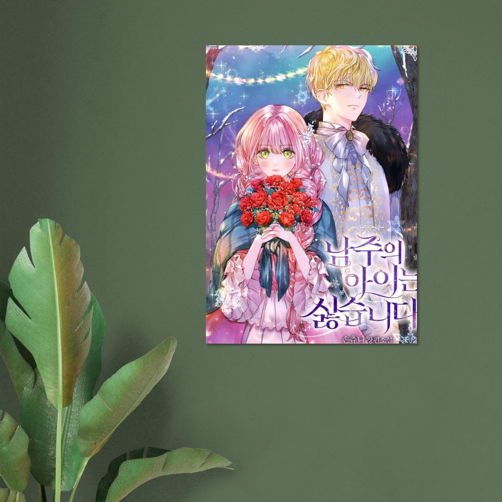 8d93618c-a057-4908-8875-3b24815d68e2