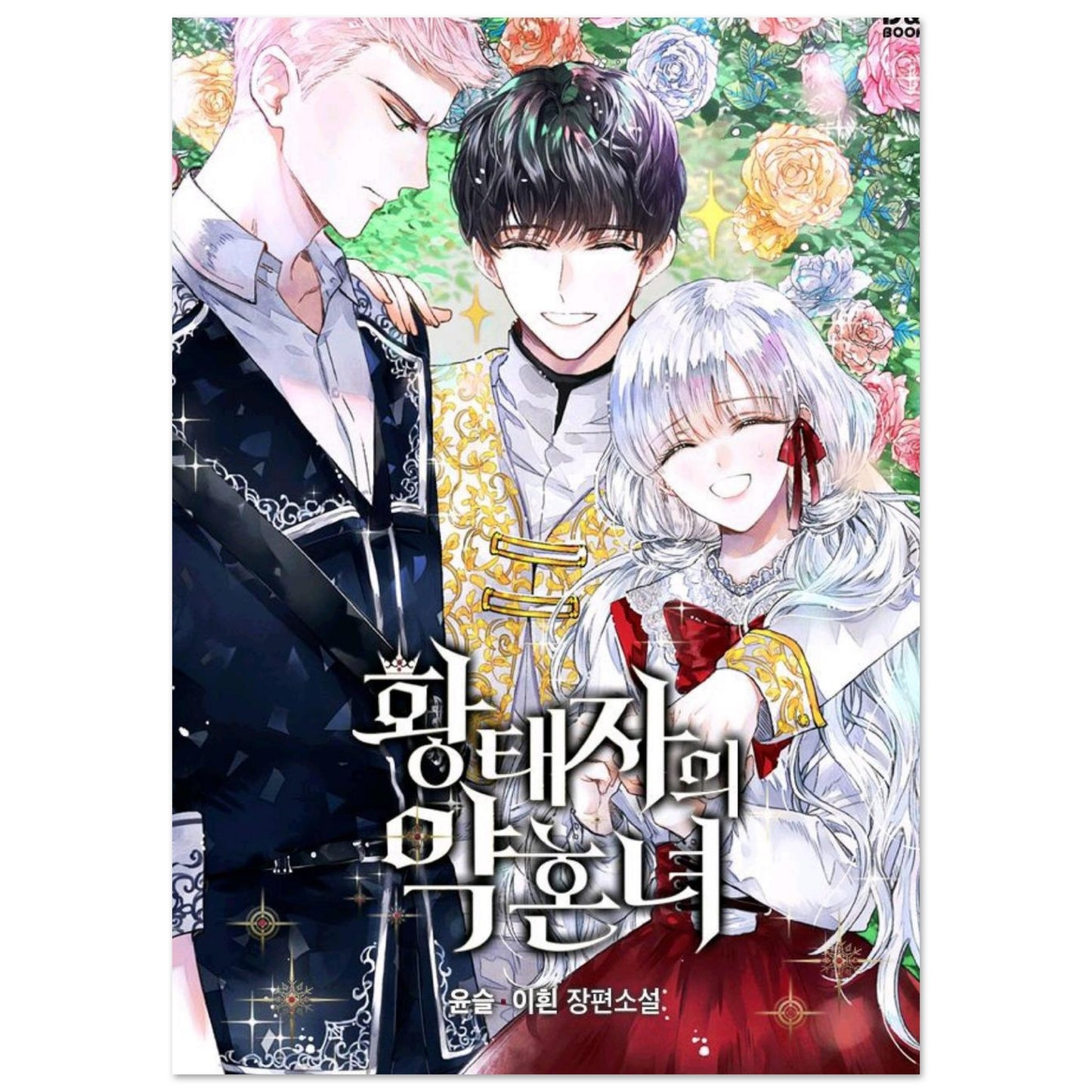 8e98638a-a853-455a-8dc0-25b9396015f4