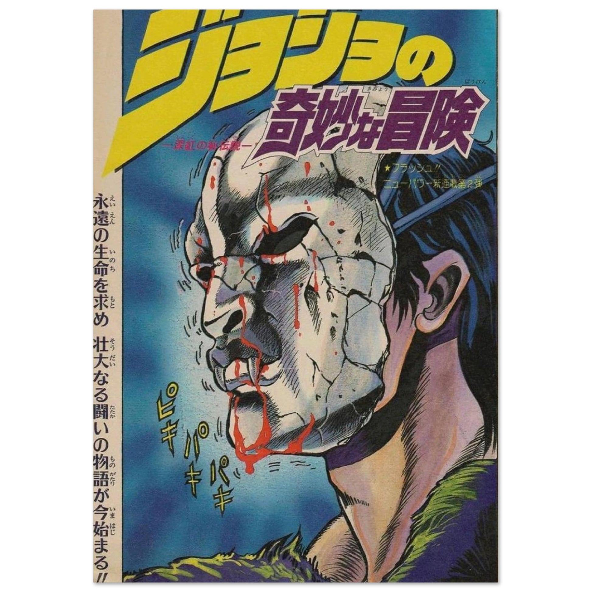 8ff4b23b-7255-43b2-a13a-00a0a3205610