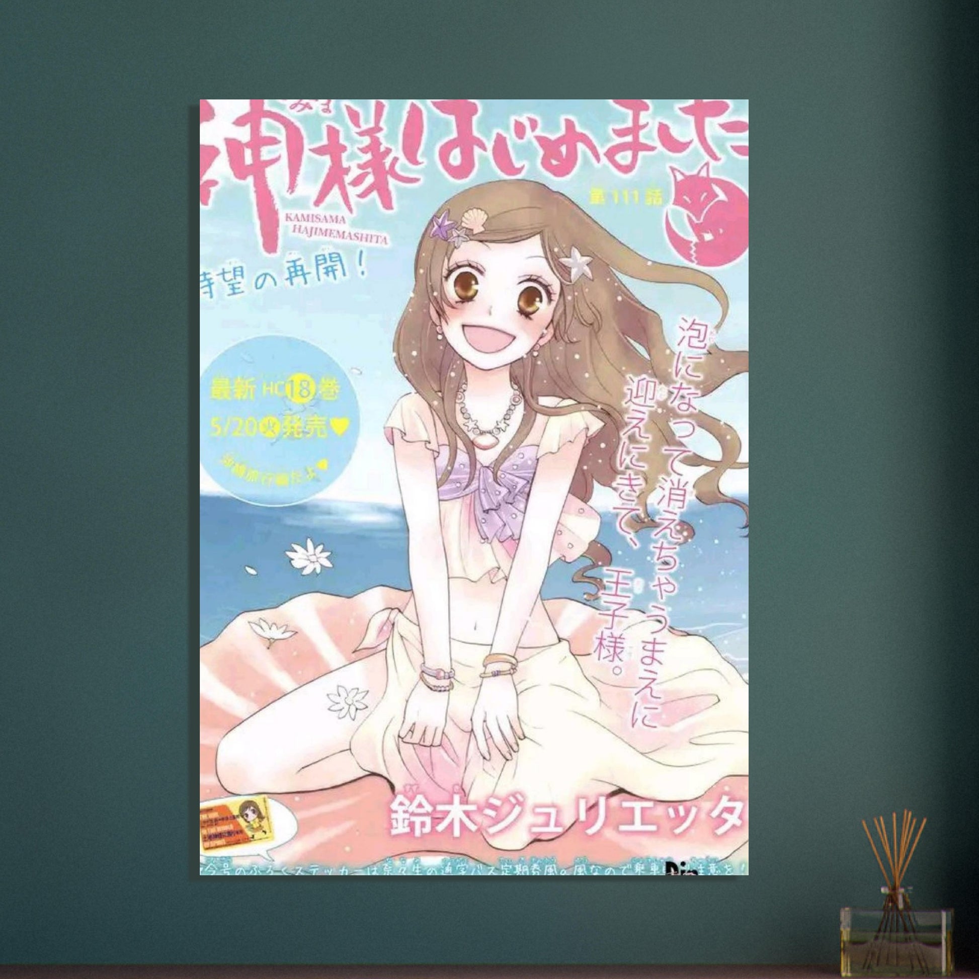 9052a05e-16dd-4daa-8eb1-05abf574aa95