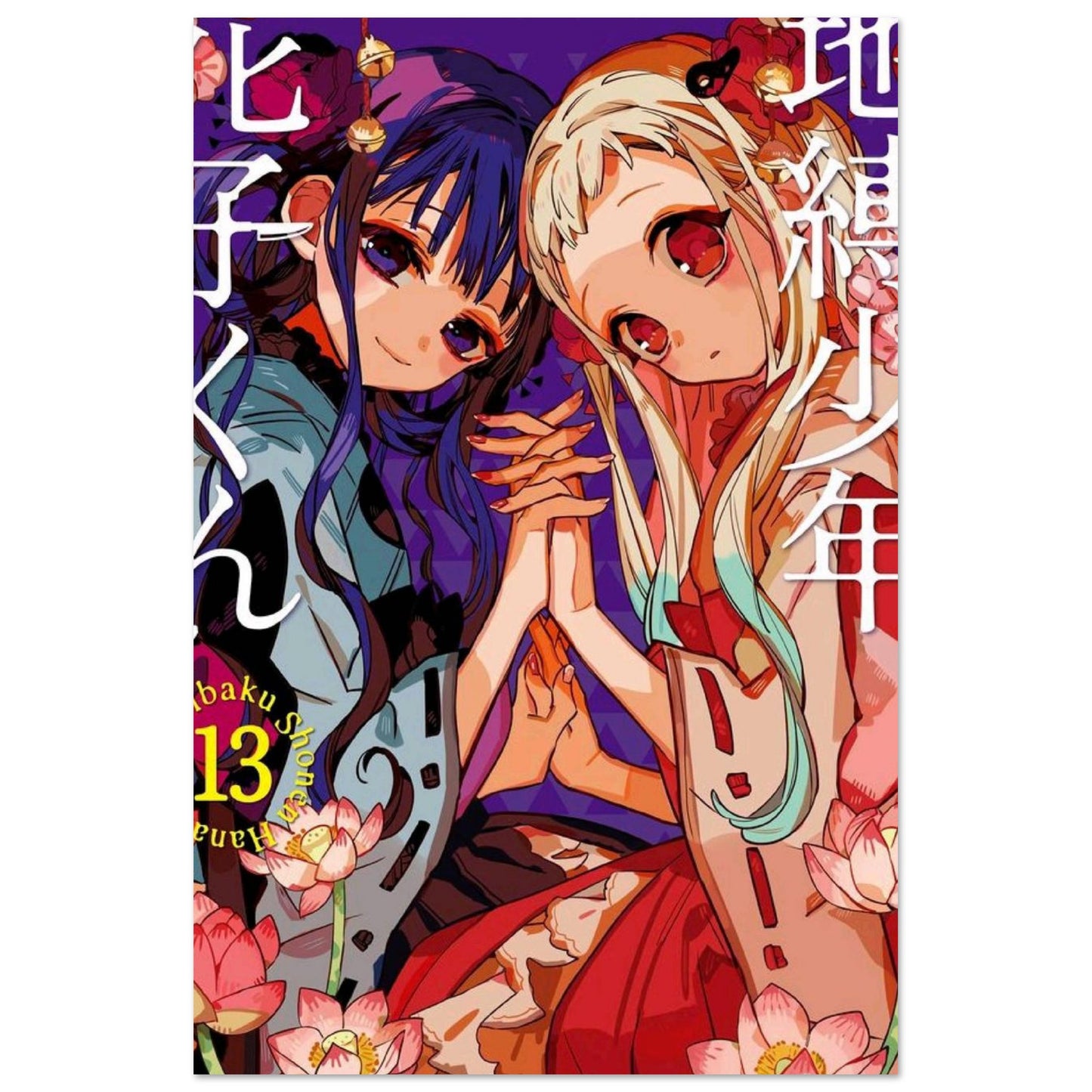 912e279d-8d63-456c-a076-66e7f393b337