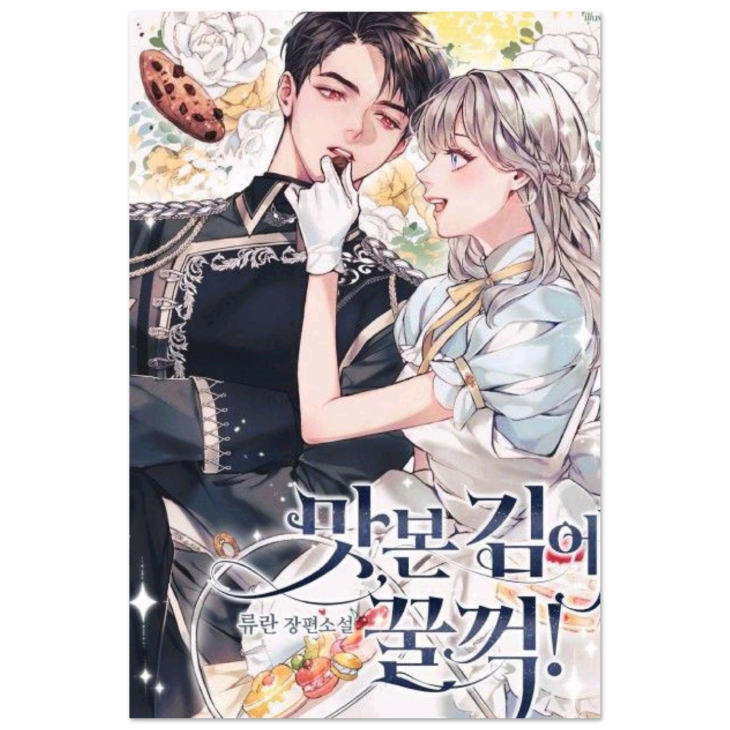 95c9eb78-9222-4c34-bae3-522ecfc0c251