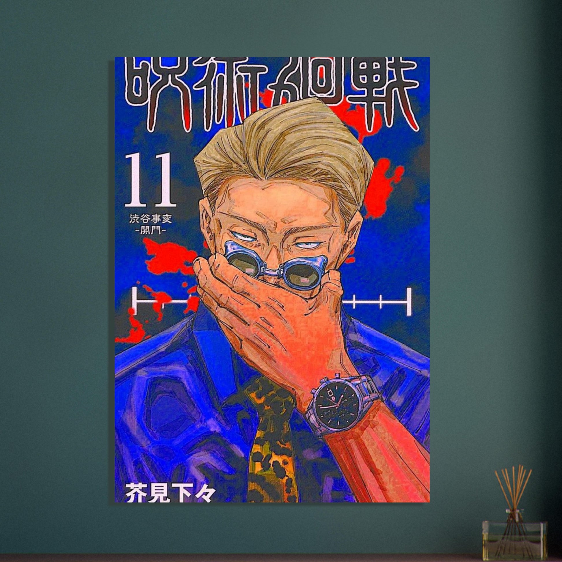 9a8b8b11-2a50-42ec-aef7-b9bdd2f7c418