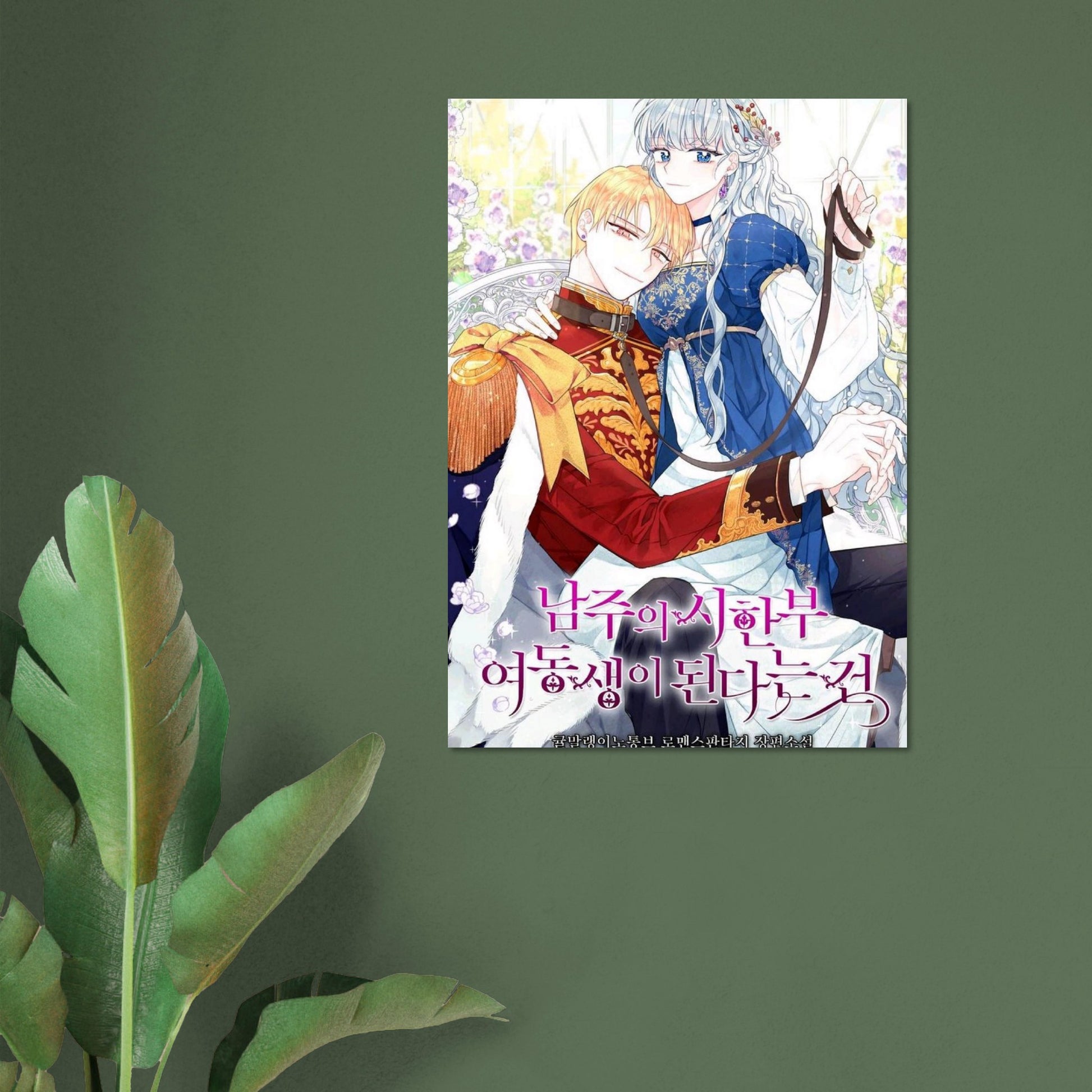 9d6565aa-8662-4364-b200-4cdf156d685e