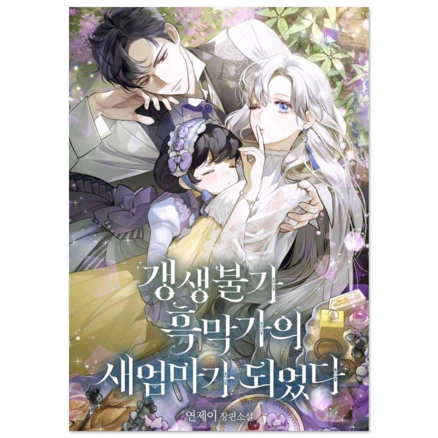 9e09f208-575f-4d79-beec-e5a592d64db9