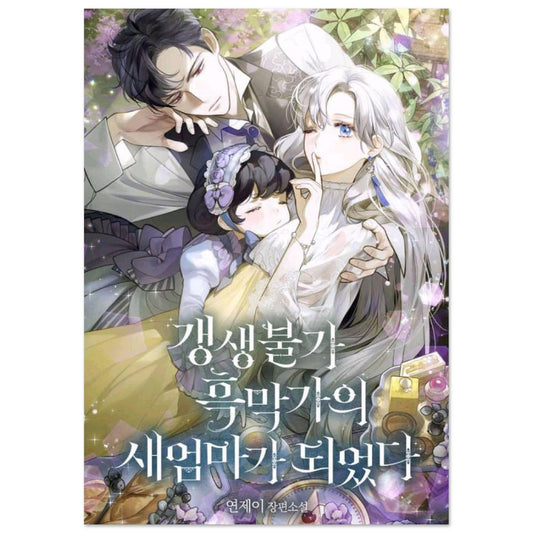 9e09f208-575f-4d79-beec-e5a592d64db9