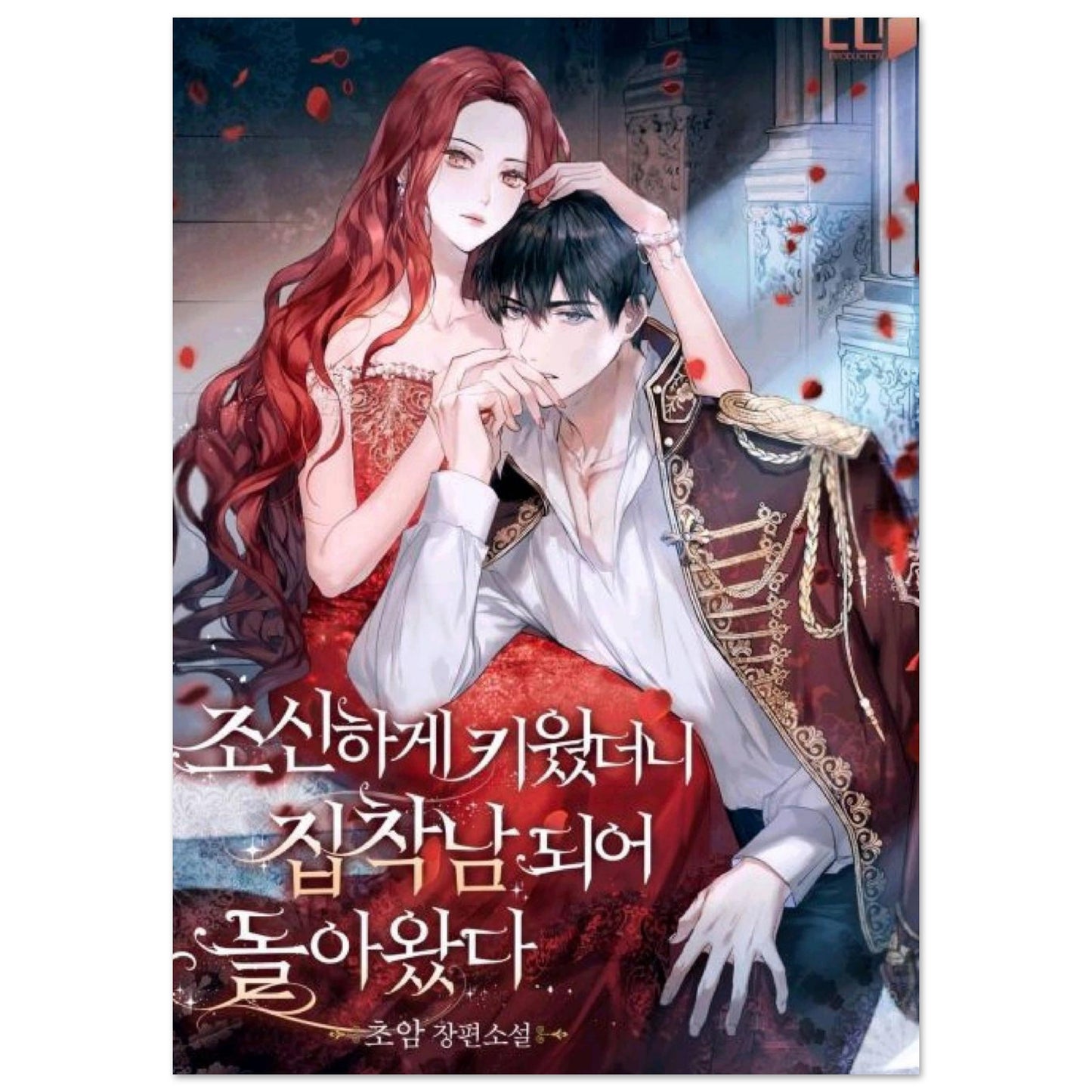 9e35a649-aa96-4c9c-8350-695cf90d9119