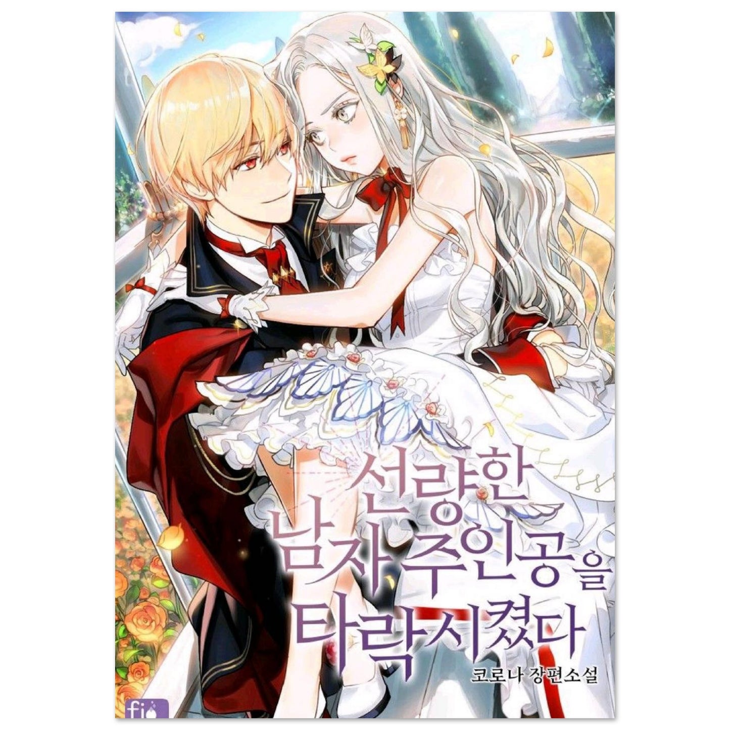 9e857746-0a0e-420a-8ccc-db9290aa829d