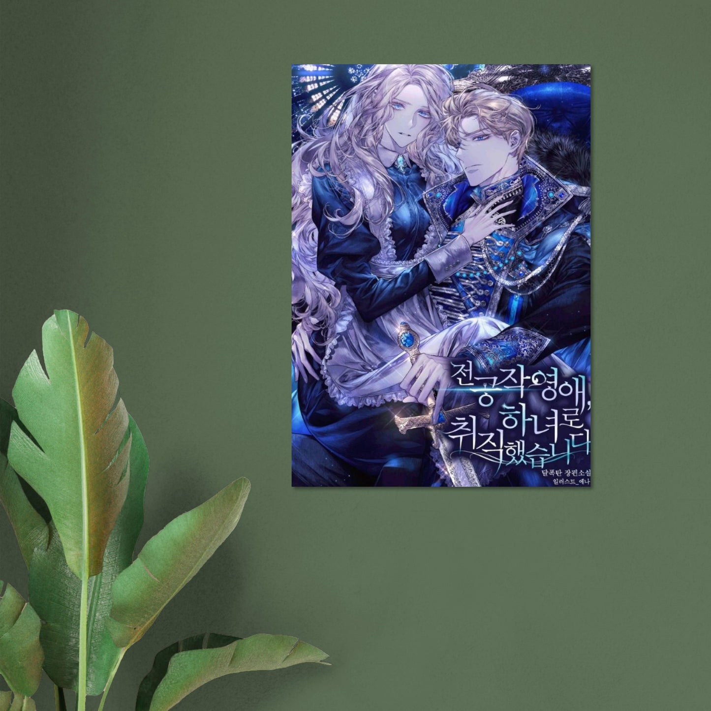 a38b2558-5f57-423d-b782-9115e4dfd538