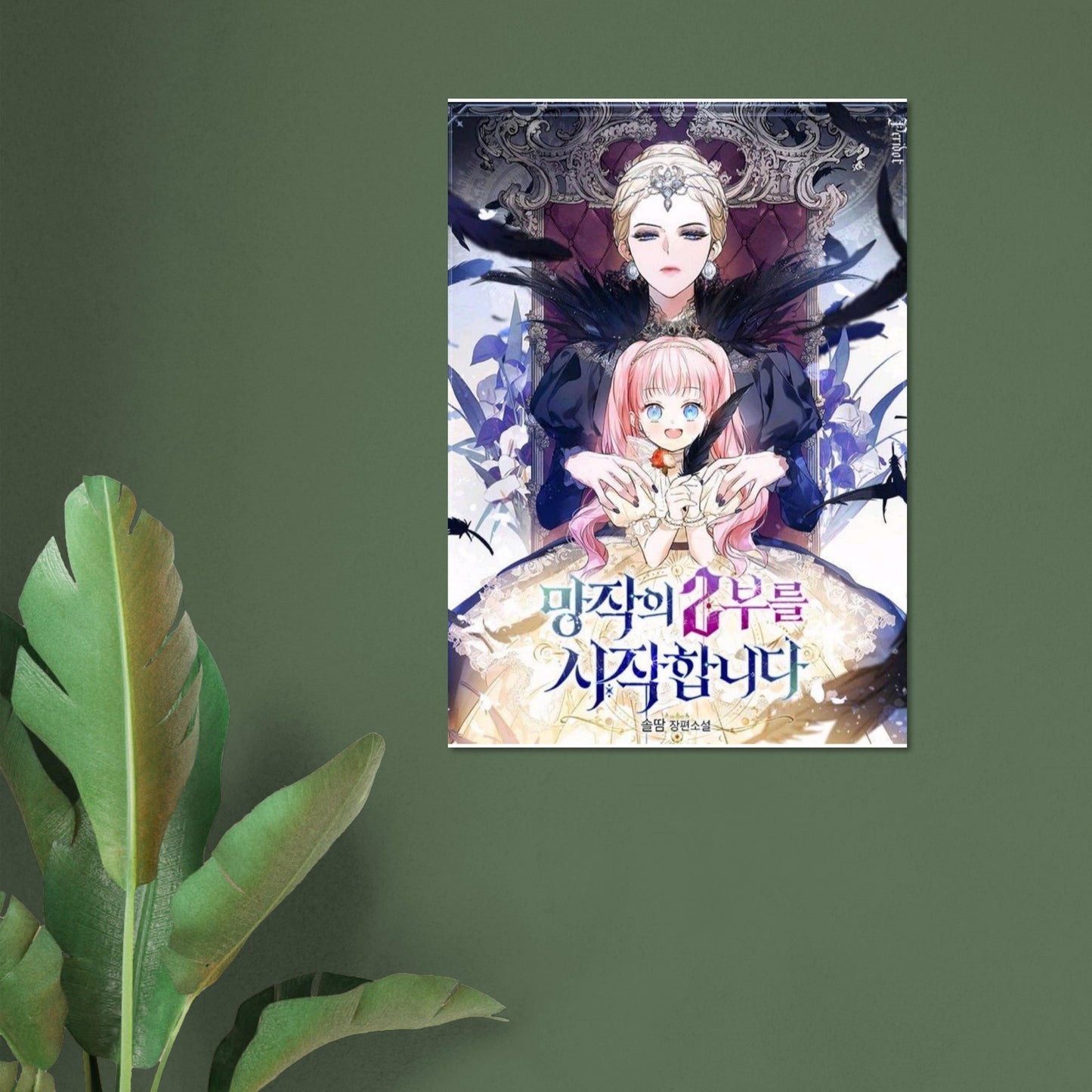 a3b74be4-e491-4b03-9a7a-2ea6d84a9f41