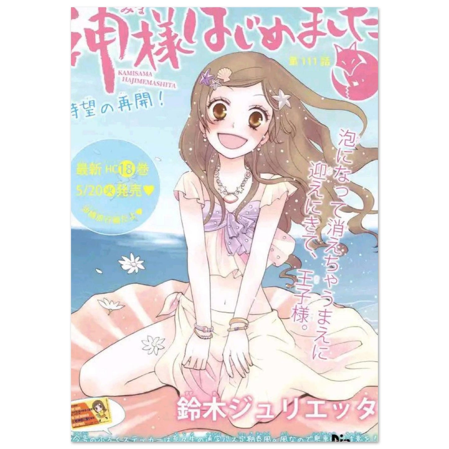 a5ed1690-1a47-40d7-9268-62f581424b18