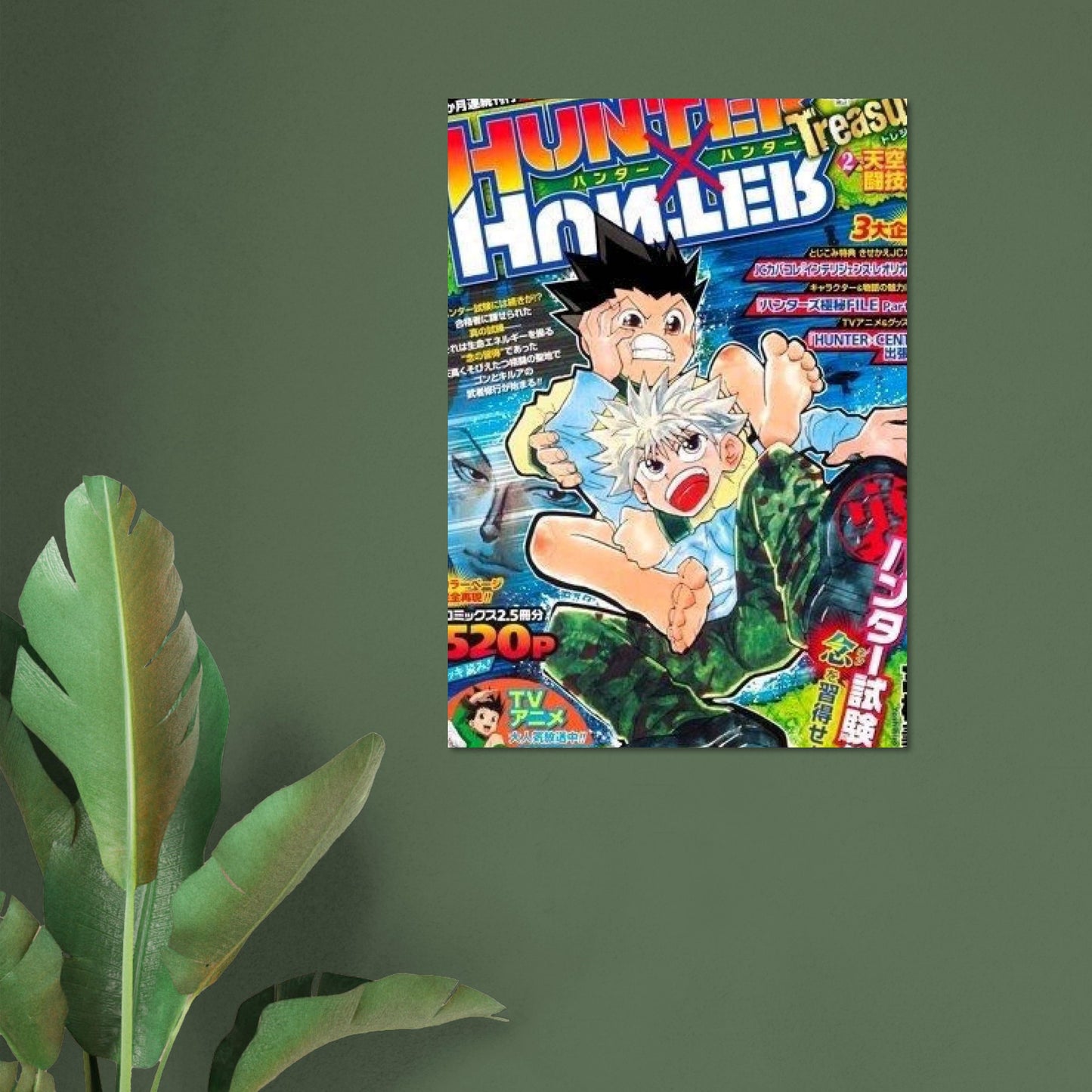 a8f21afa-c004-41d8-a12b-0288c46a8514