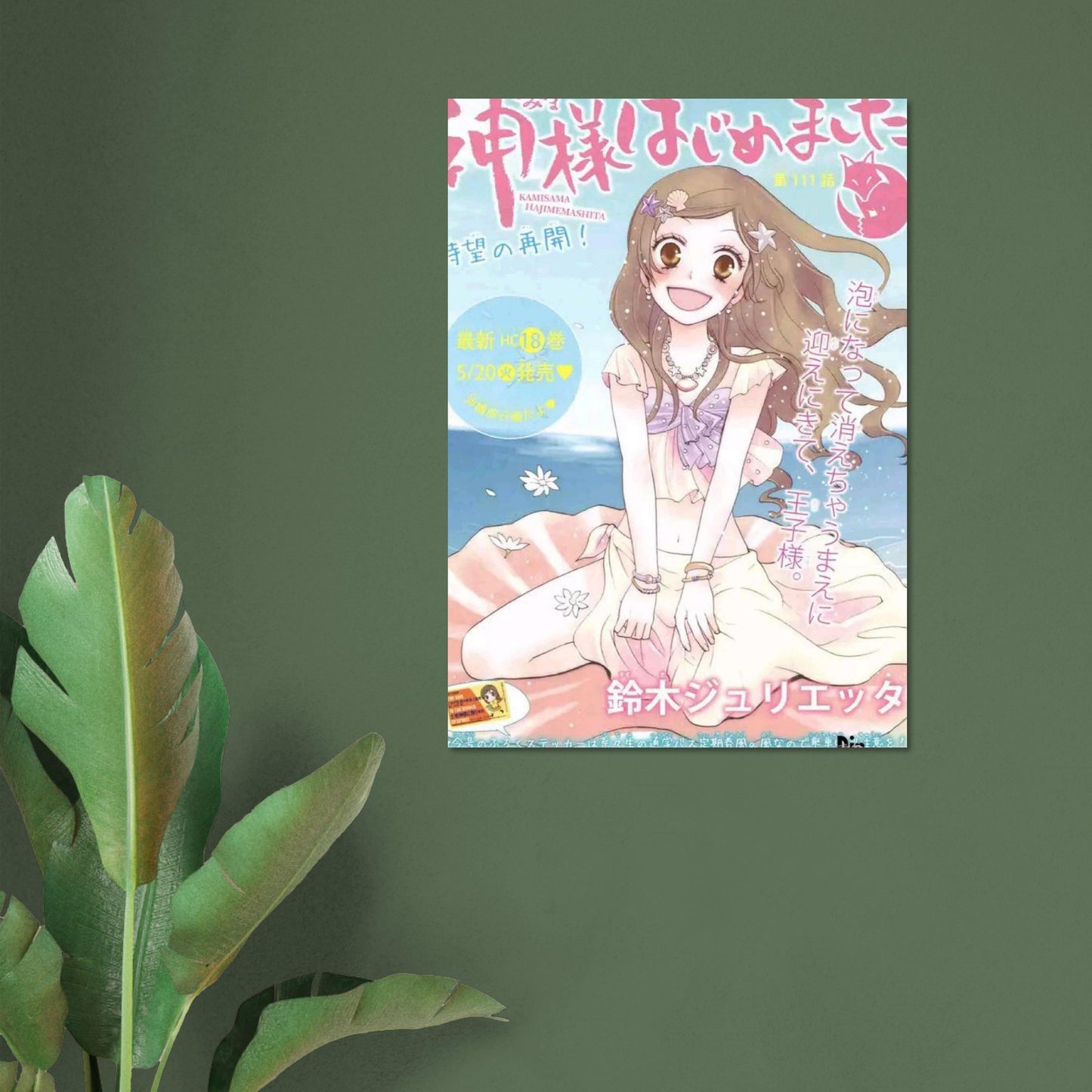 a96c7989-525f-4ef8-8f3e-3f3e9d4faa6d