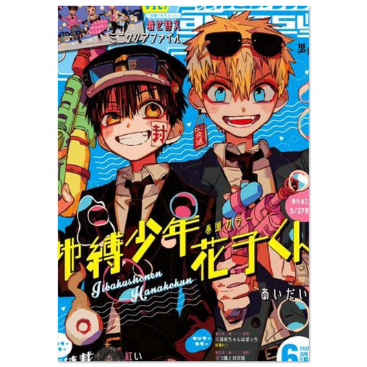 a9739512-d1a8-4c3d-9e4d-4e78126f50aa