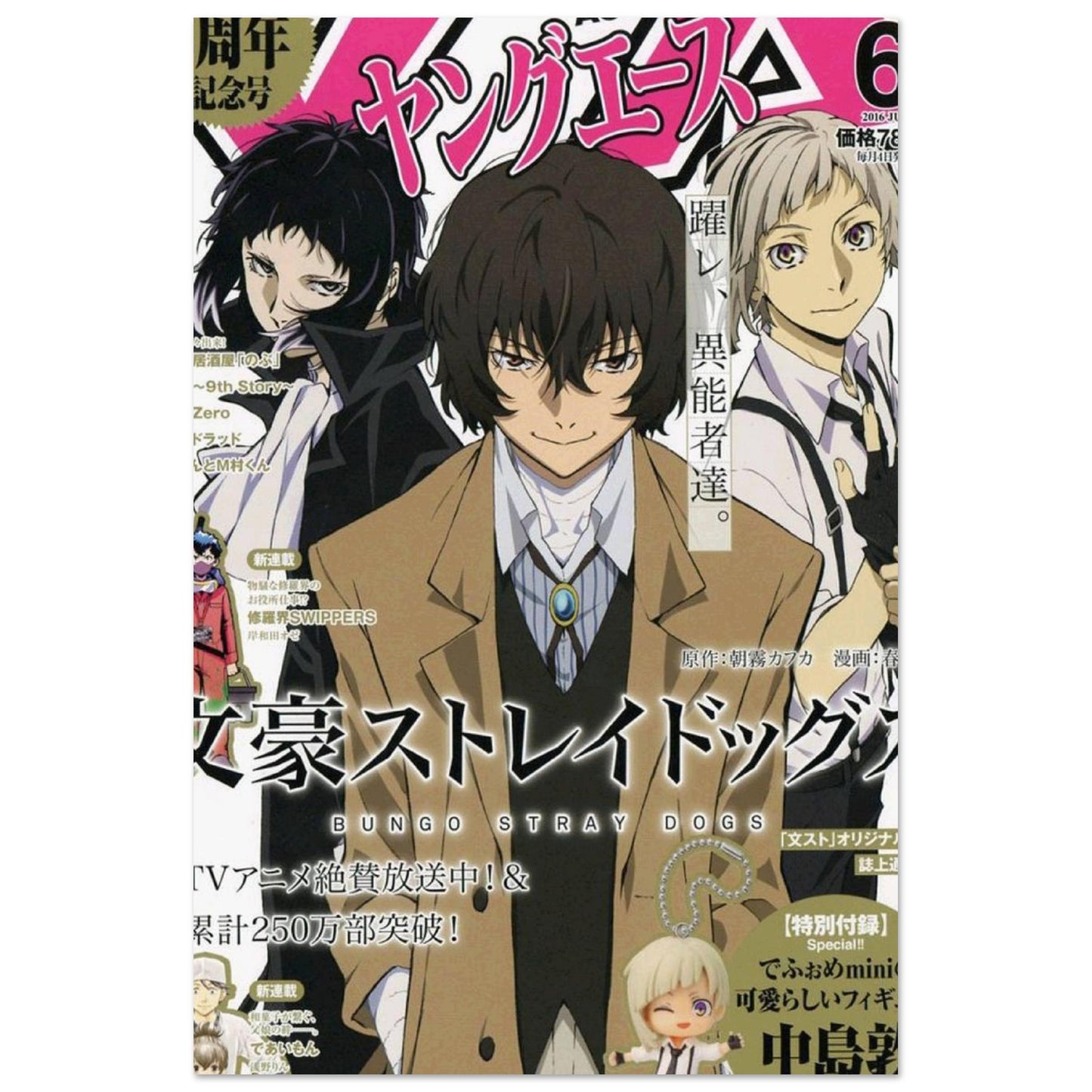 a9f50670-ae86-4dc5-aa48-ad8b941269a1