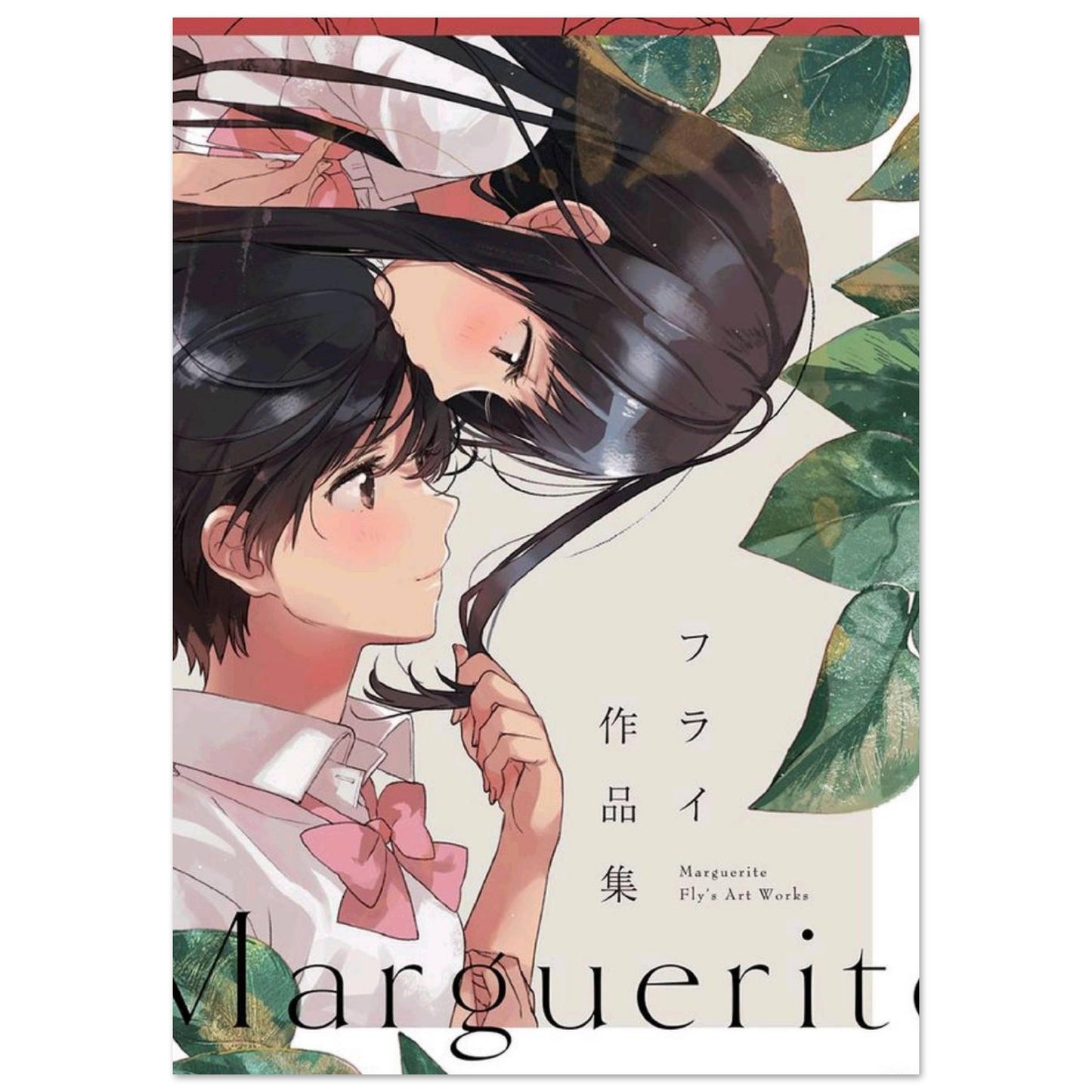 aa237d71-cac8-4140-a2e3-277c93efabfc