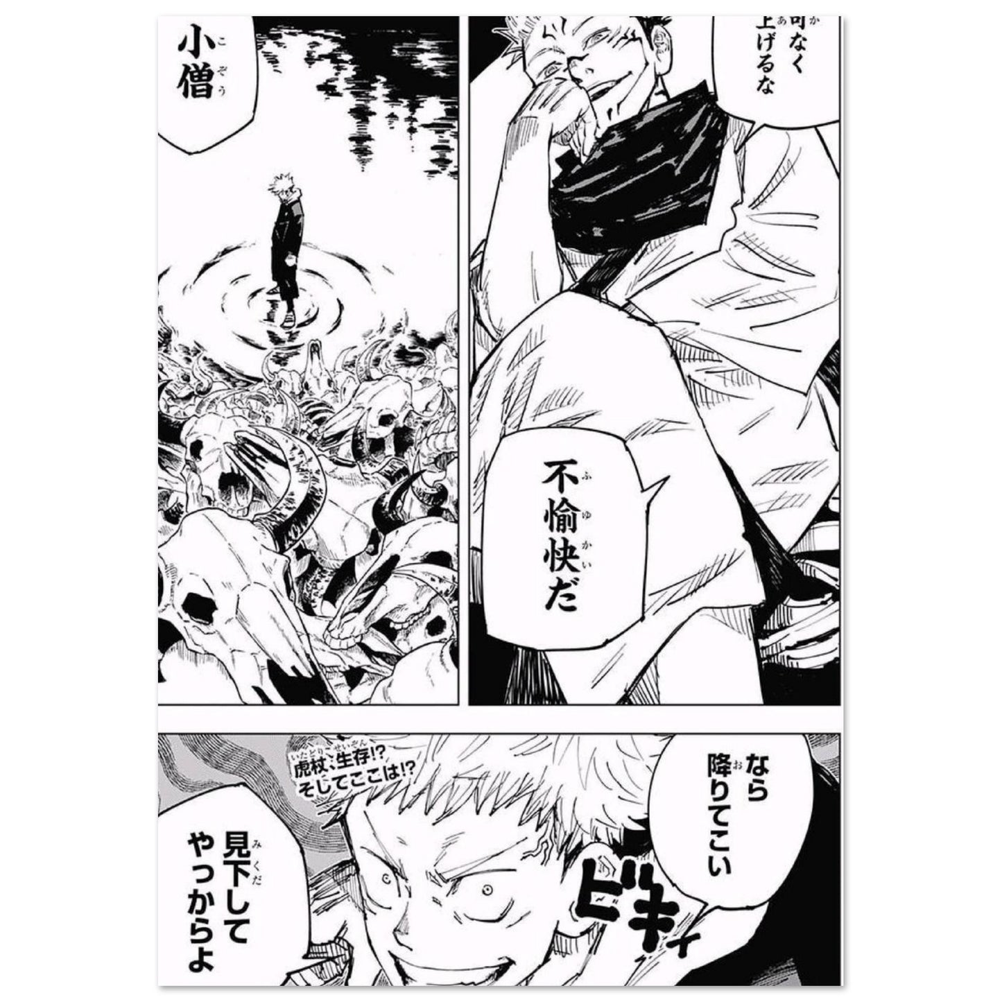 ad58e9c2-809a-4034-9288-242a662809a0