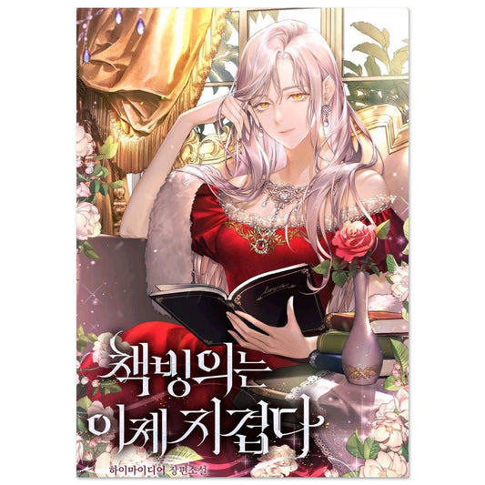 ae18ec73-de2d-4fdc-9cef-d1c1c587fbab