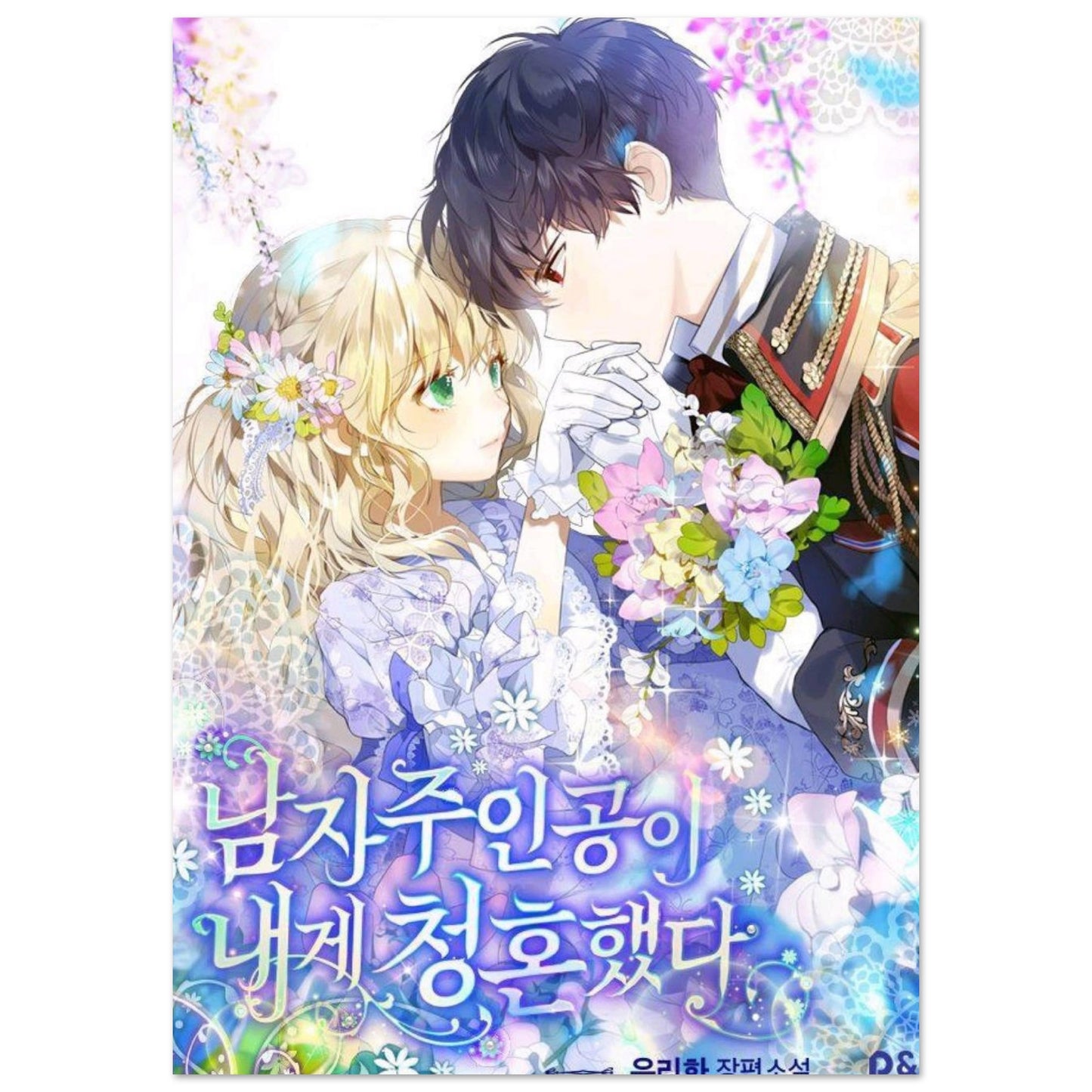 ae1b4455-a70f-4e87-8af7-3855cce6efb4