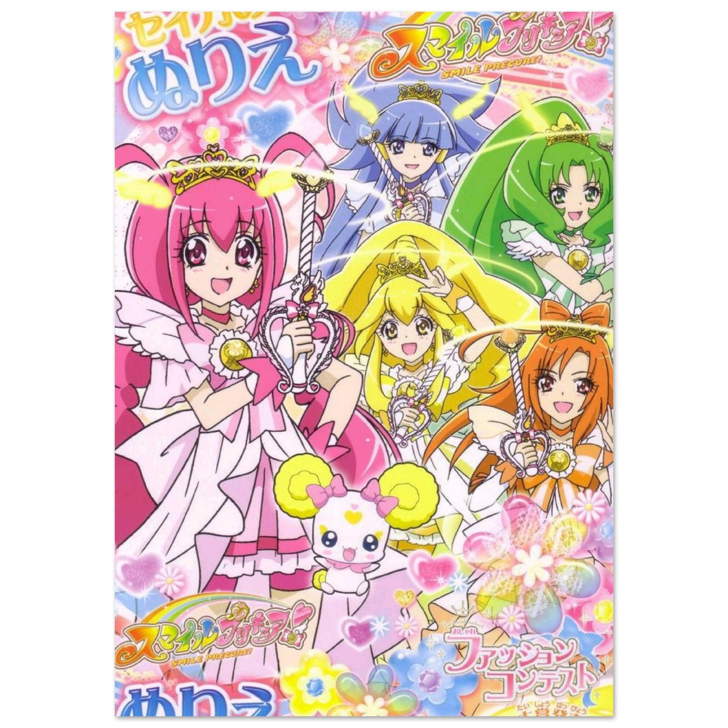 ae4f6a7b-8fbc-438e-848a-a8db58fa2675