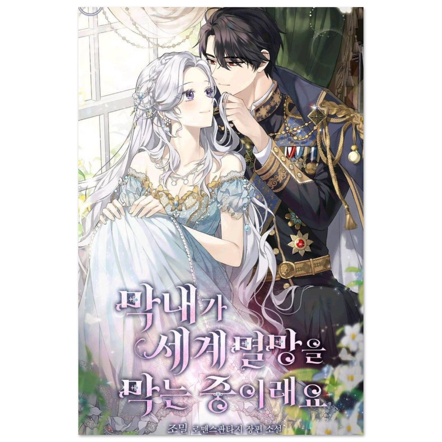 b0320236-dc6f-4058-9325-49ee3154744c