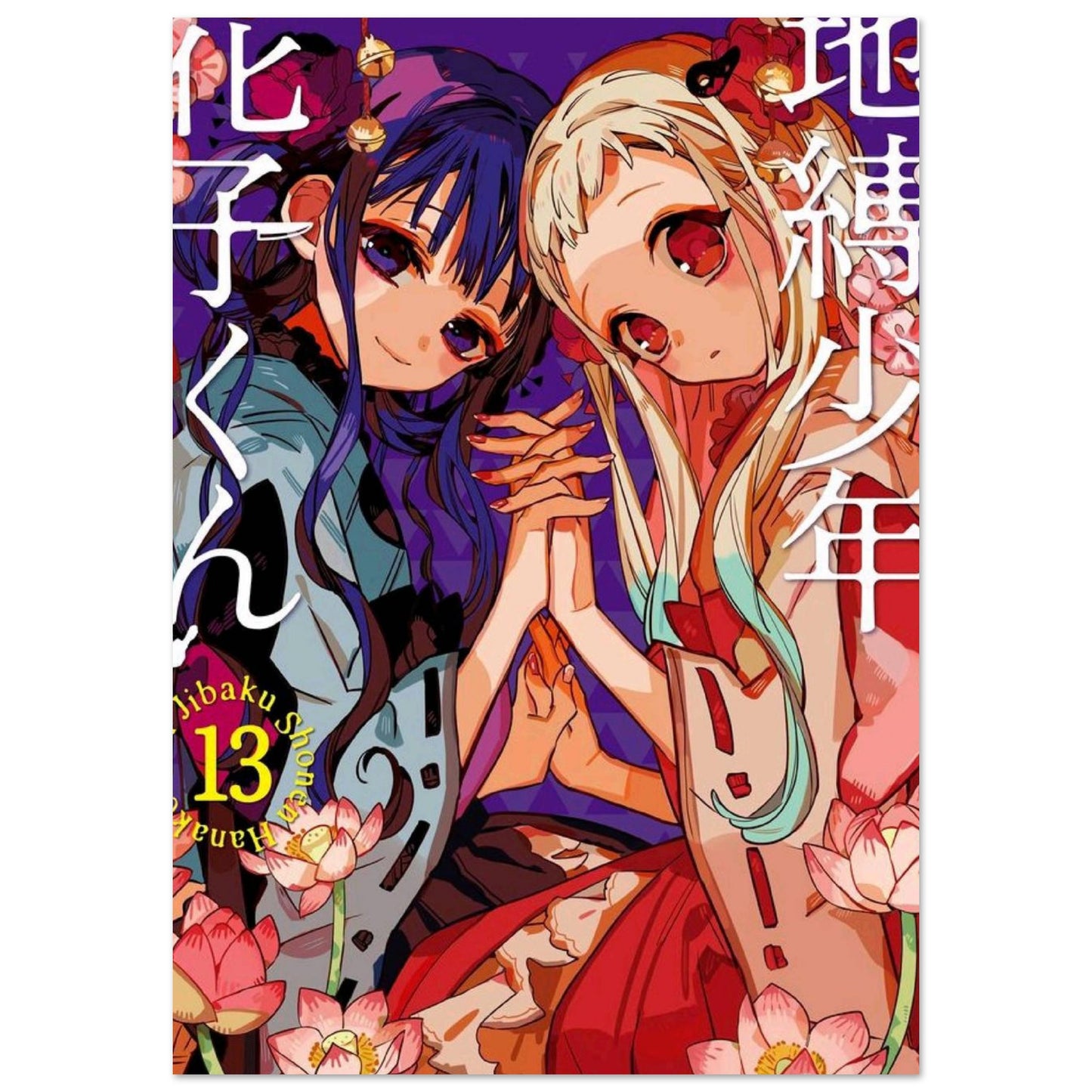 b2022a1d-652b-49c4-86ef-4d32a60f5aaf