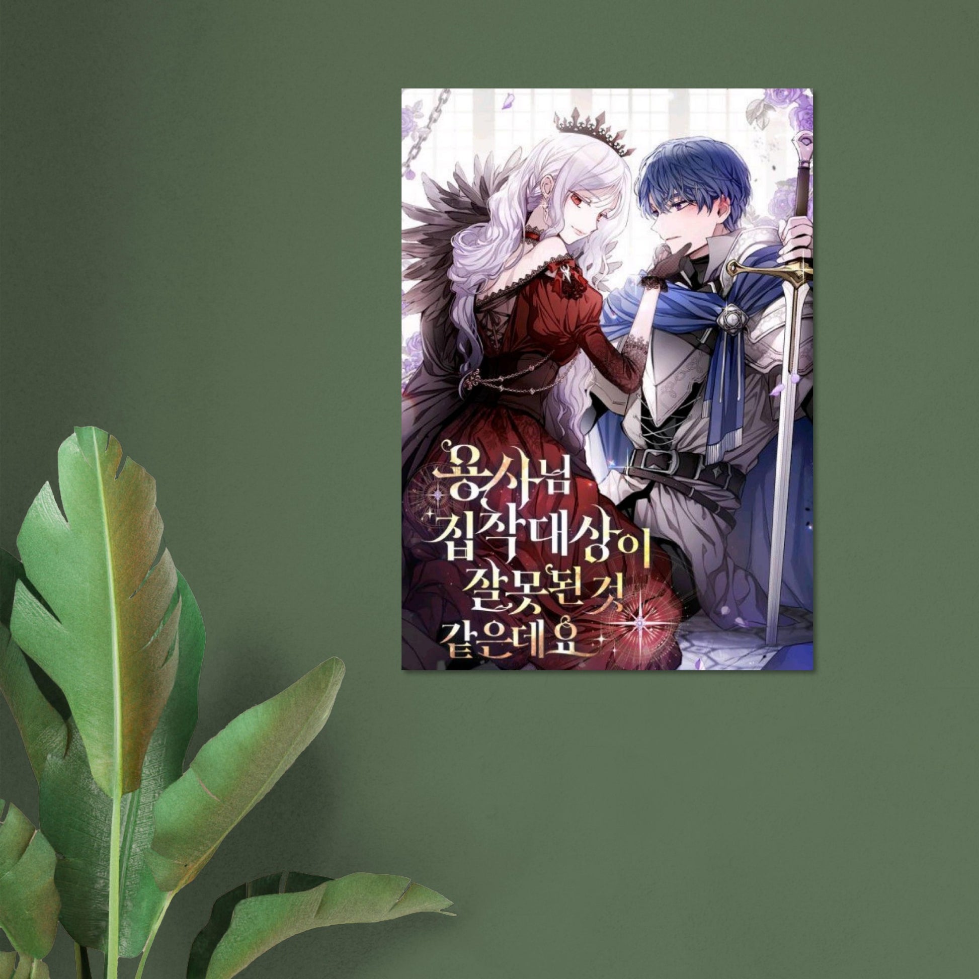 b32390db-b0cd-4b2f-8a5d-3a12fe5c8424