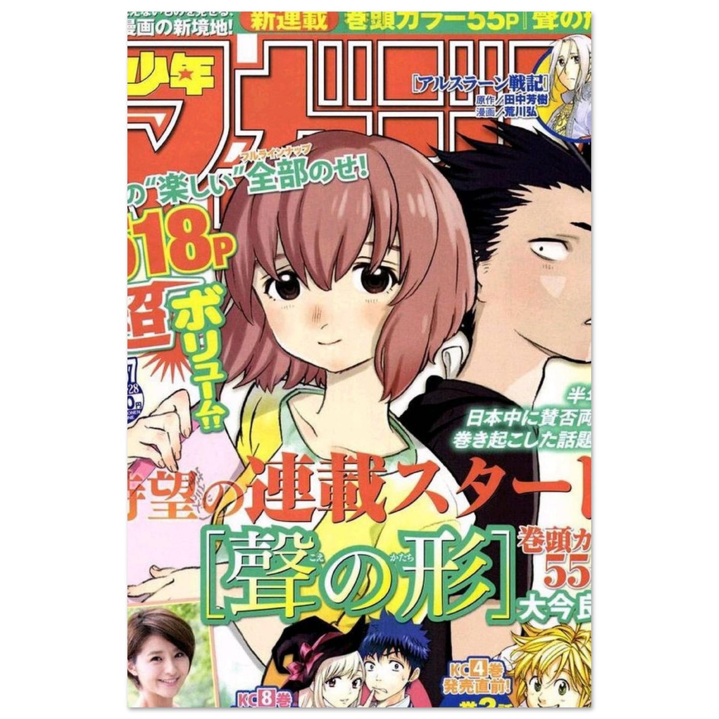 b4cdb5dd-dbac-4eb2-b74d-e57f277f1bb2