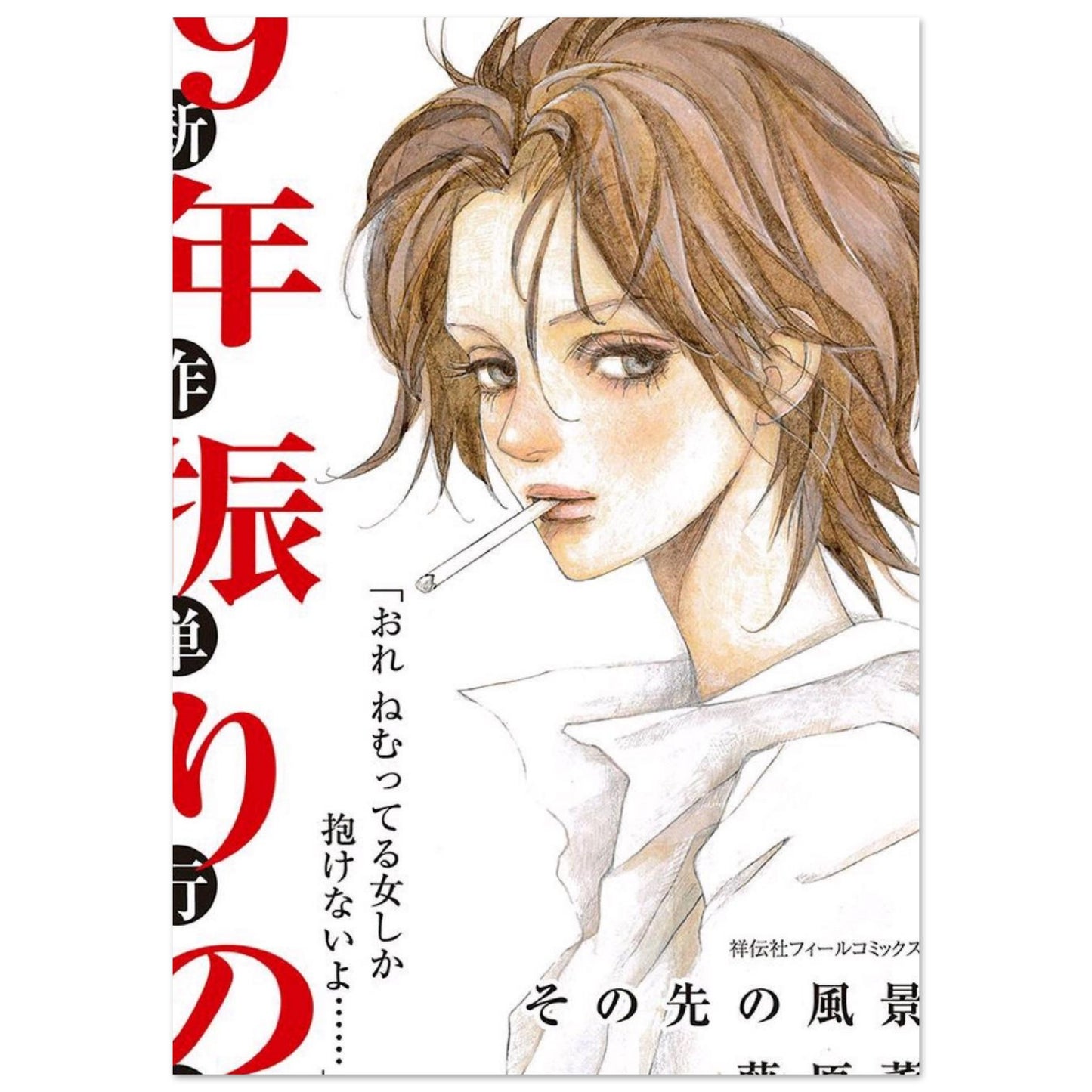 b532aff5-350d-4192-89b2-48a6a060fd7e