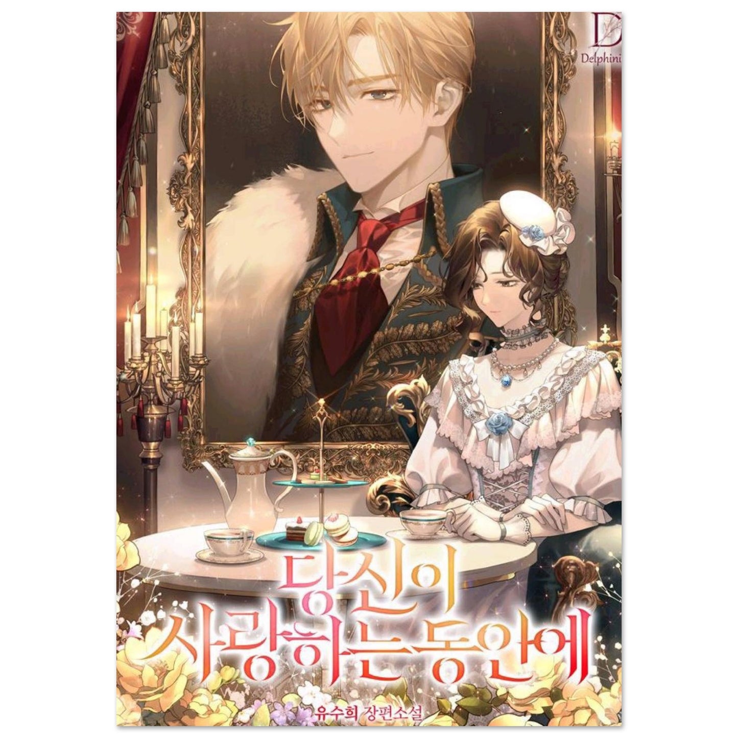 b7dcc458-7f41-410b-8b5d-e94bb79d0620