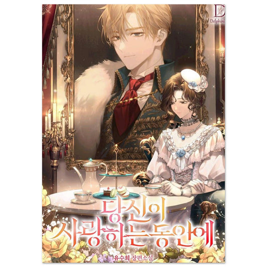 b7dcc458-7f41-410b-8b5d-e94bb79d0620