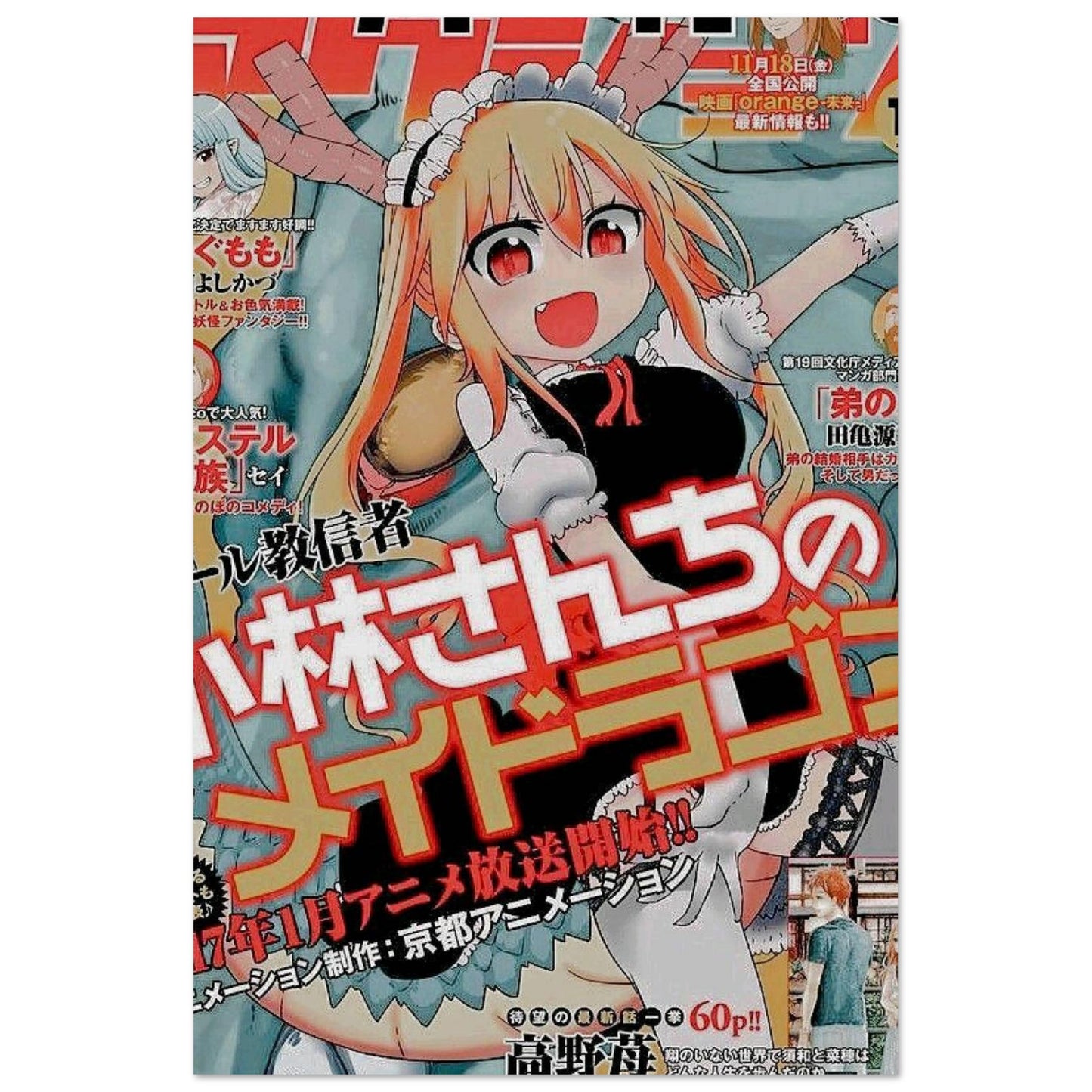 b8b2c076-8e36-4854-b037-ea00b4afa99a