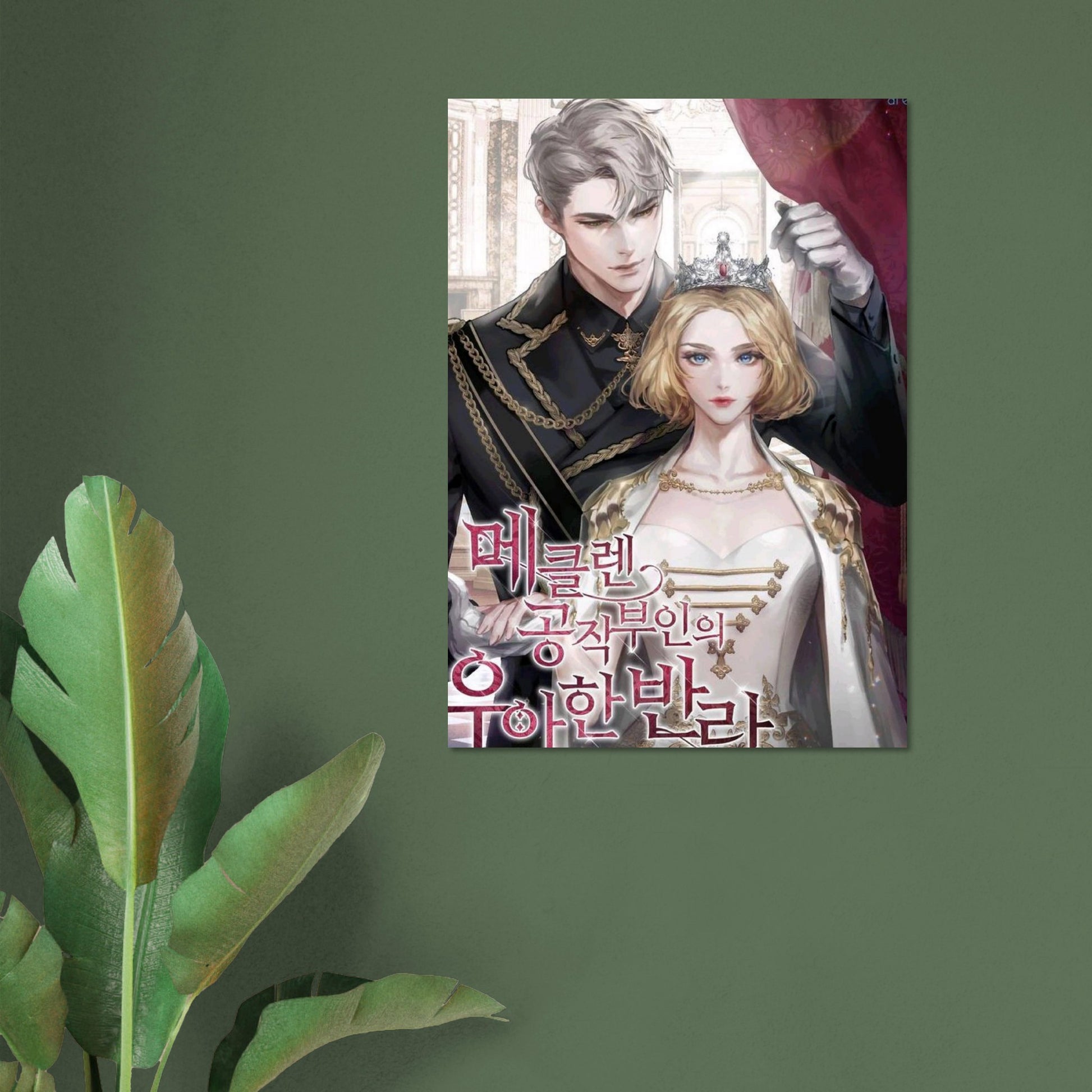 b9059ce5-3d61-4360-ad45-a7c4a9d727cb