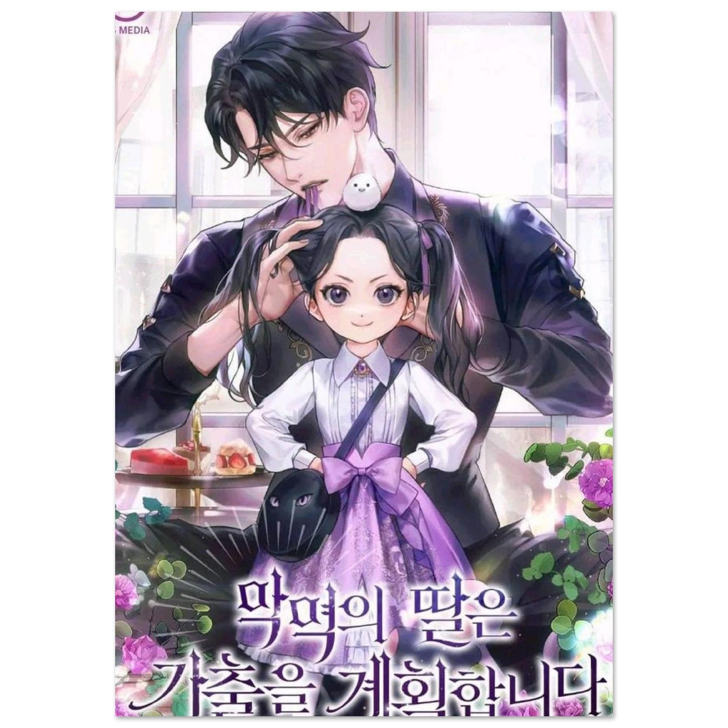 becab886-e6e9-4cca-a780-a6332a01170e