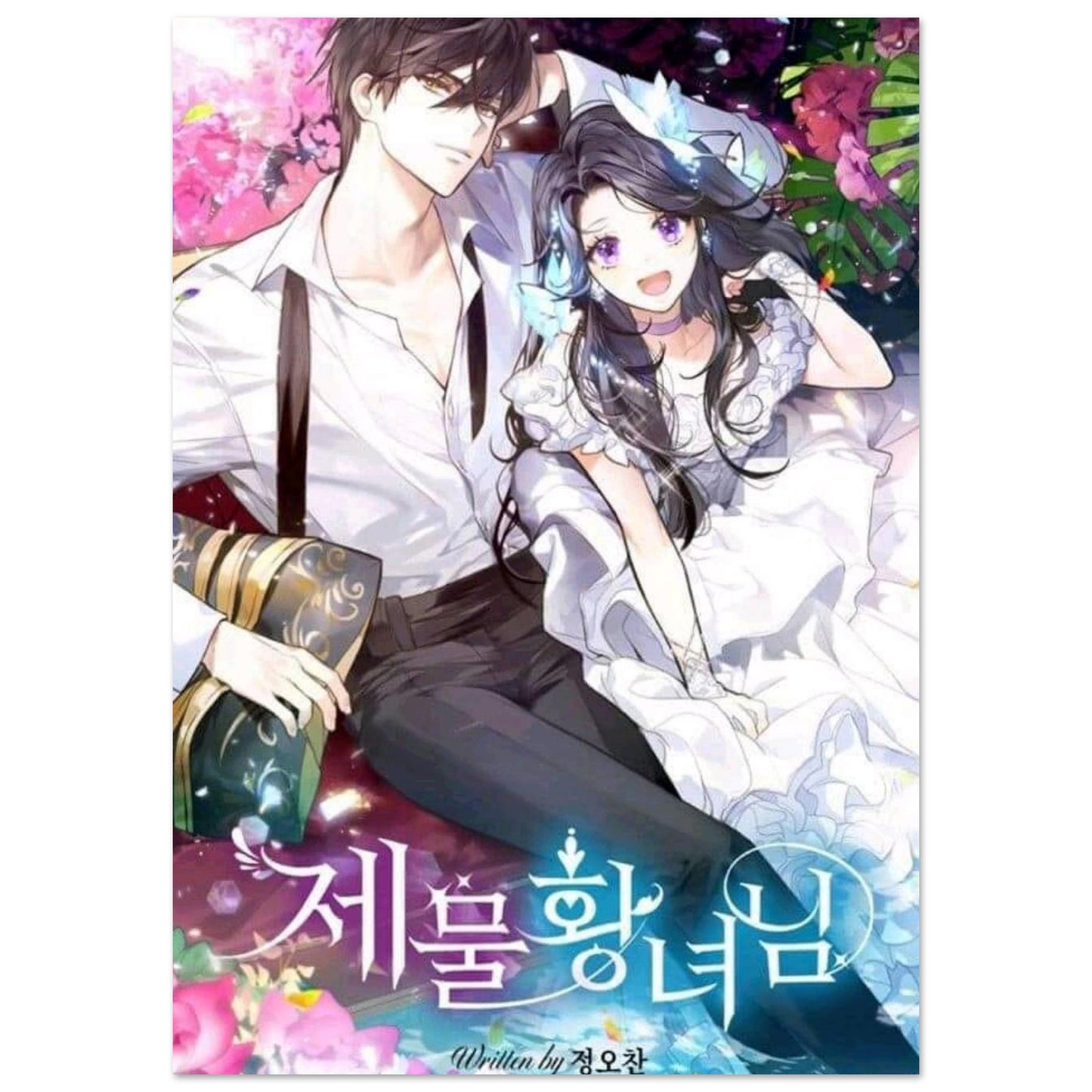 c066fefe-912f-4c44-b3c7-5bf584ec1df7