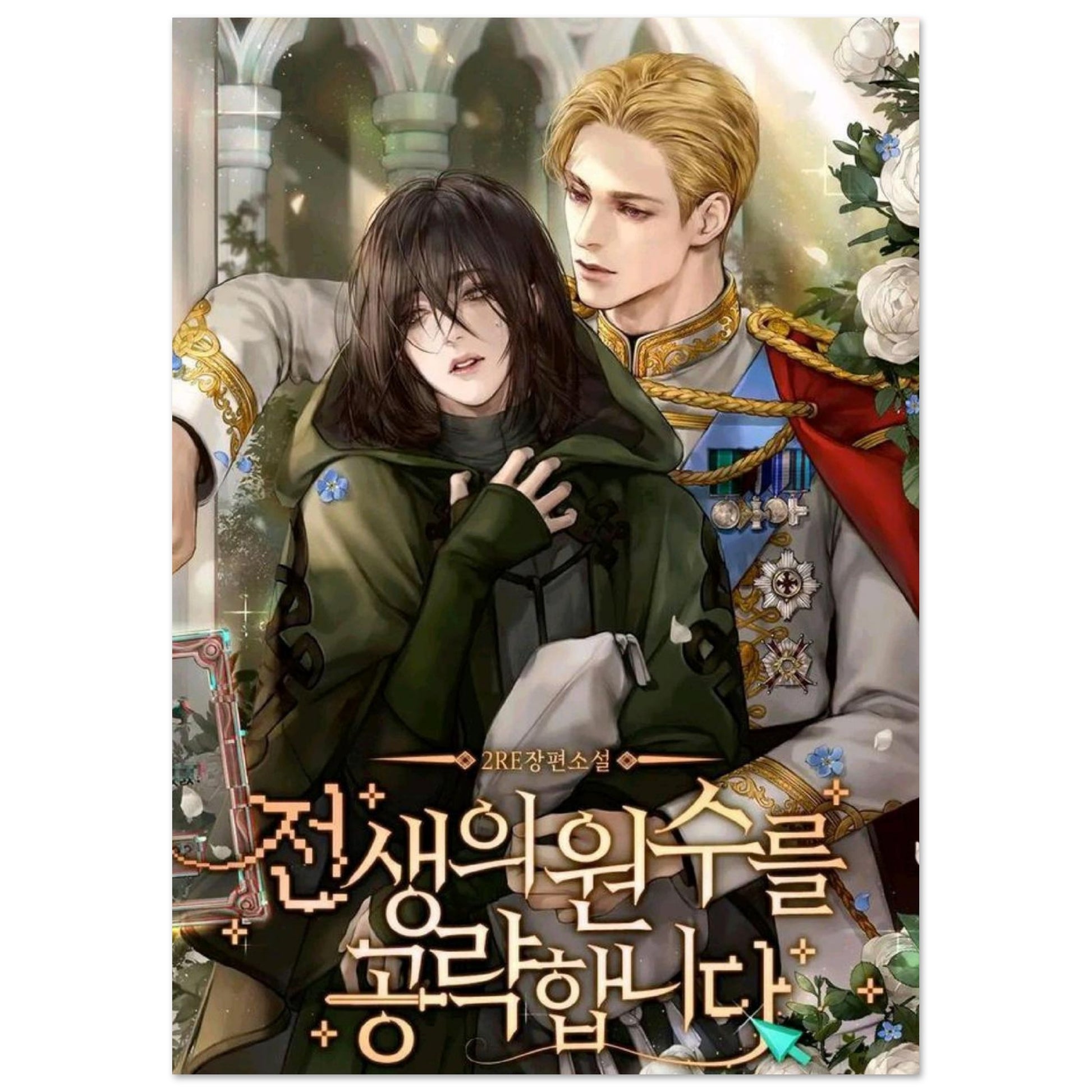 c146fea7-e953-4138-a1e2-8700bcee3ff7