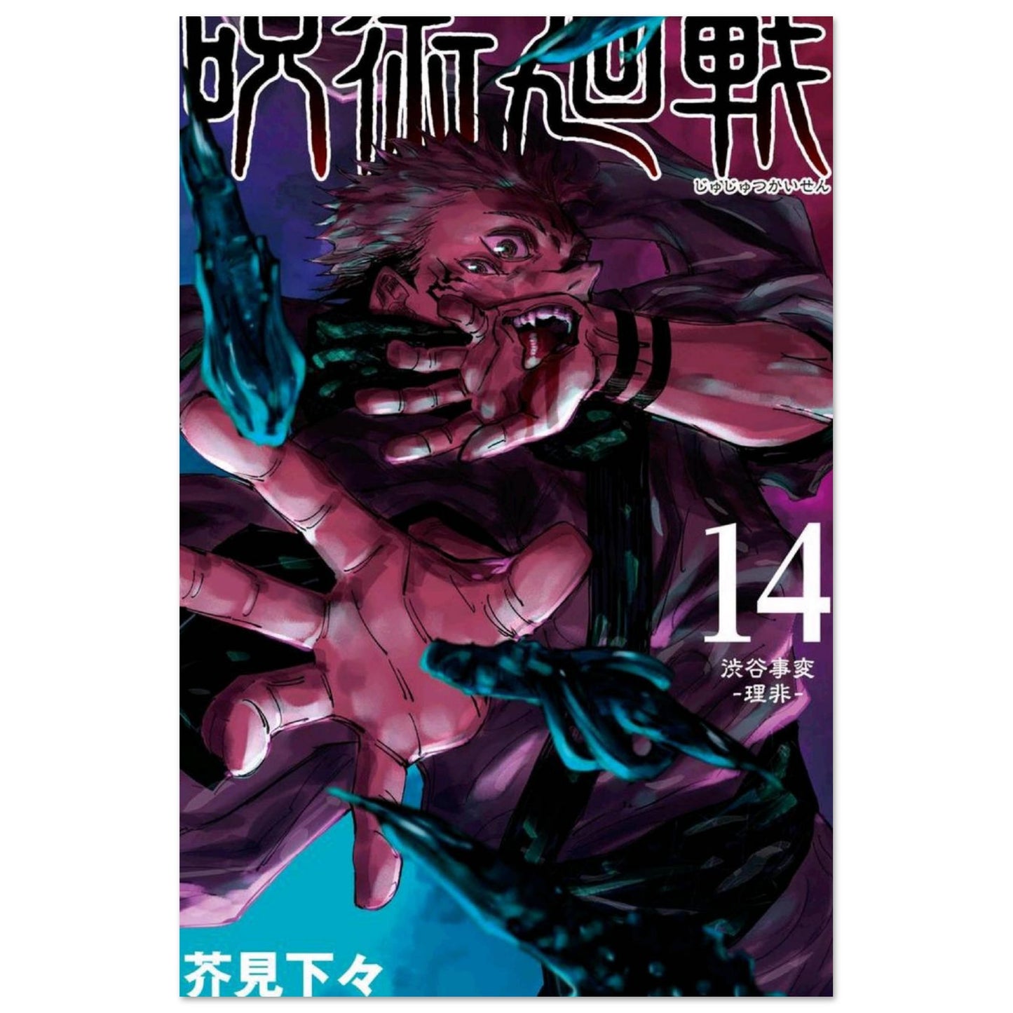 c2104f9f-ba6b-4482-8ed5-30da20ab2acd