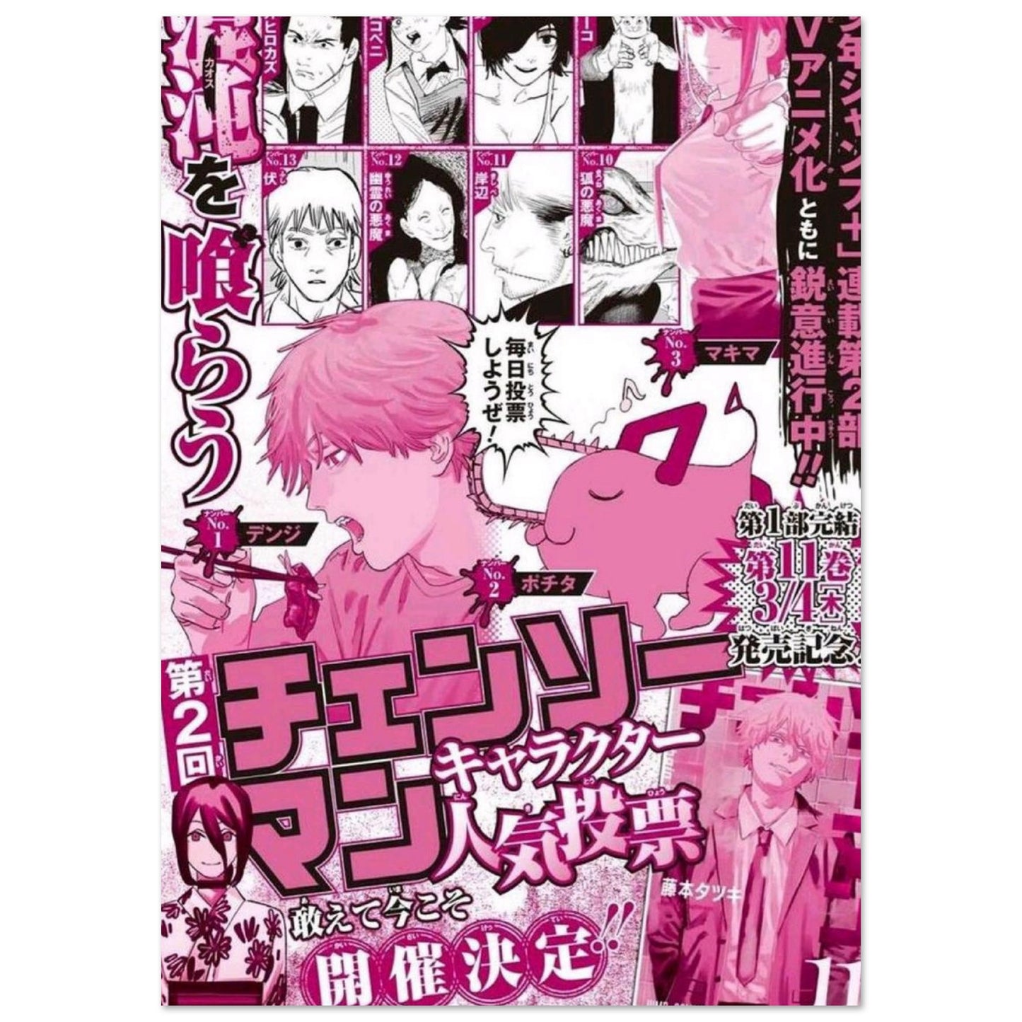 c3d9f1e9-608c-4988-b573-18224e30ba60