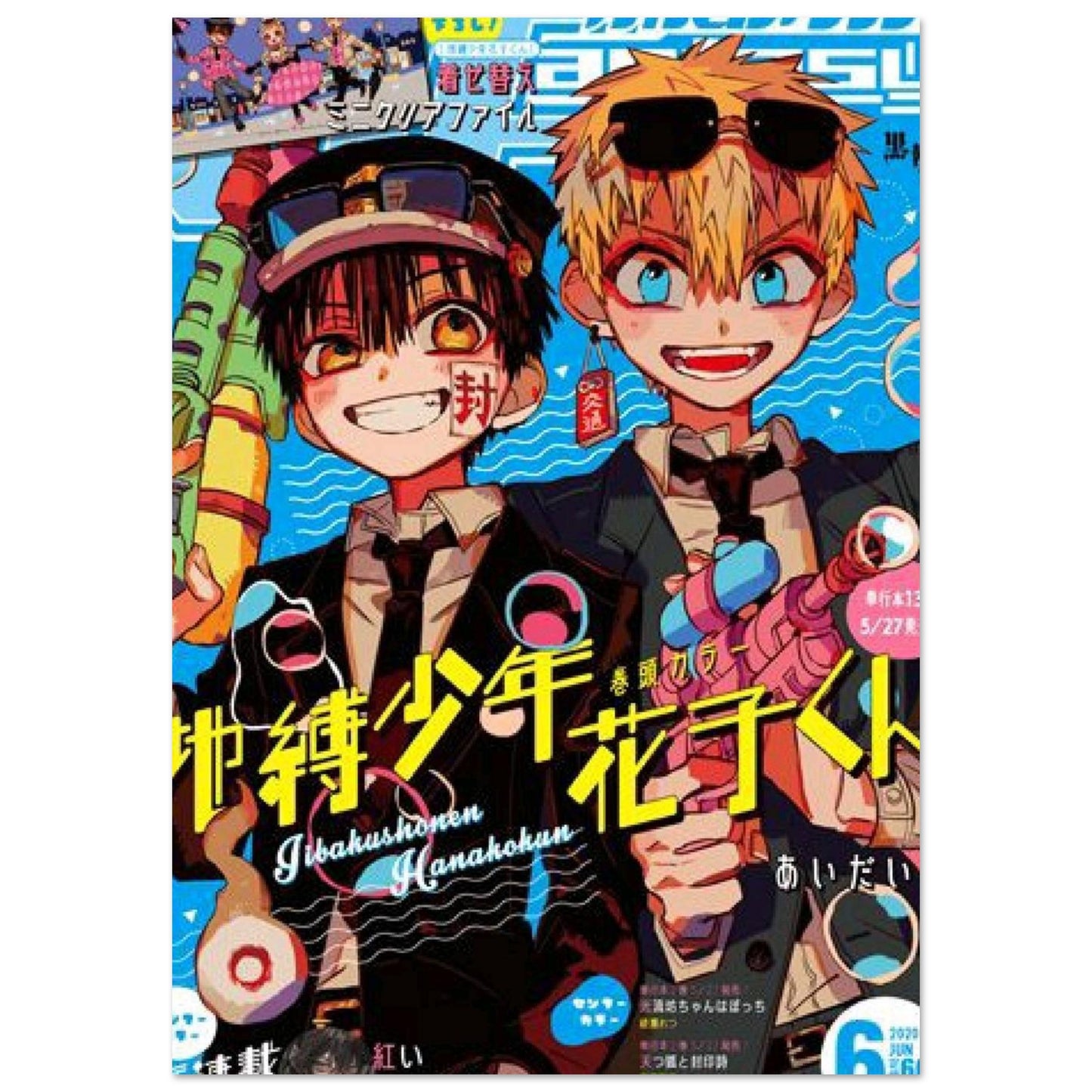 c64c60a4-2511-4059-b11e-e967b1605d06