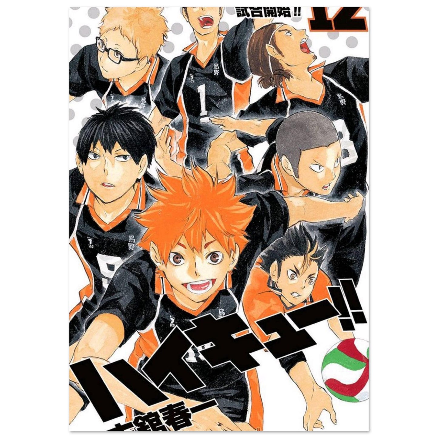 c6731908-6920-4d77-9884-66f466519a89