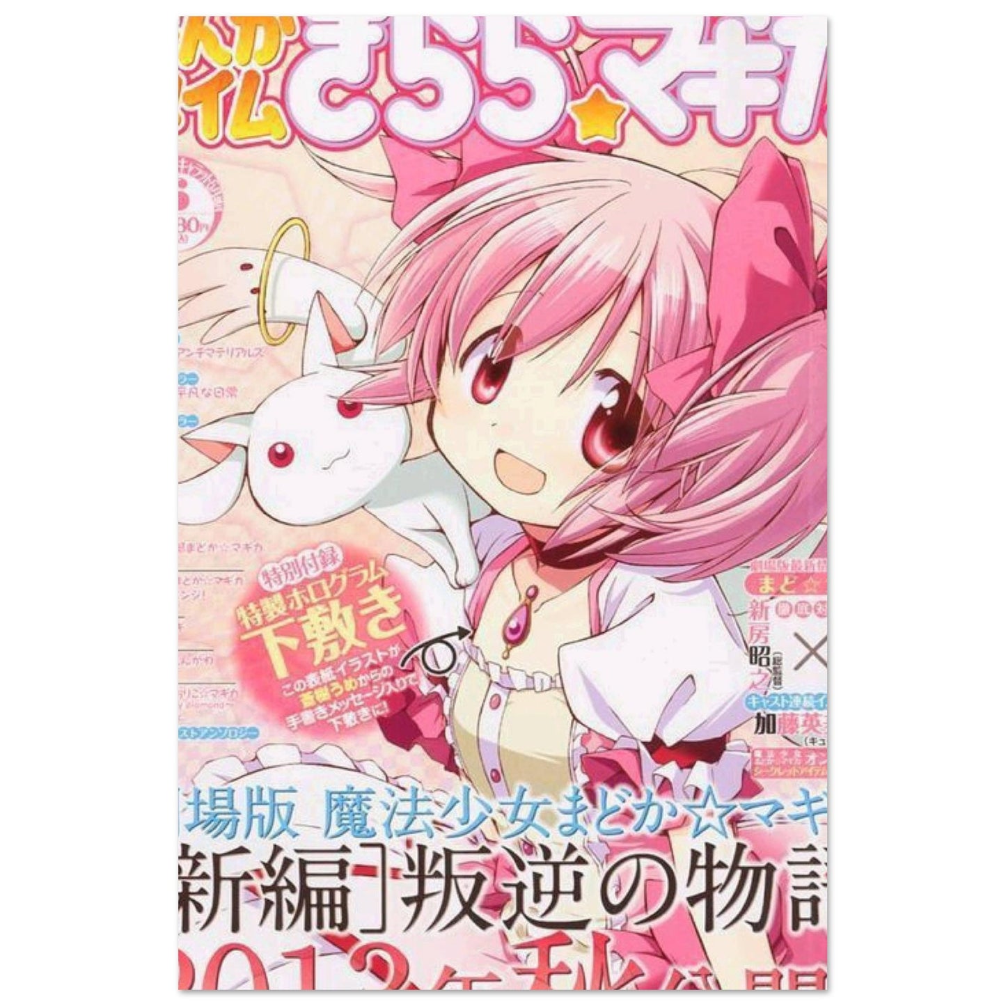 c938ea6d-ff3a-4e96-85ab-48ddf3fe85dc