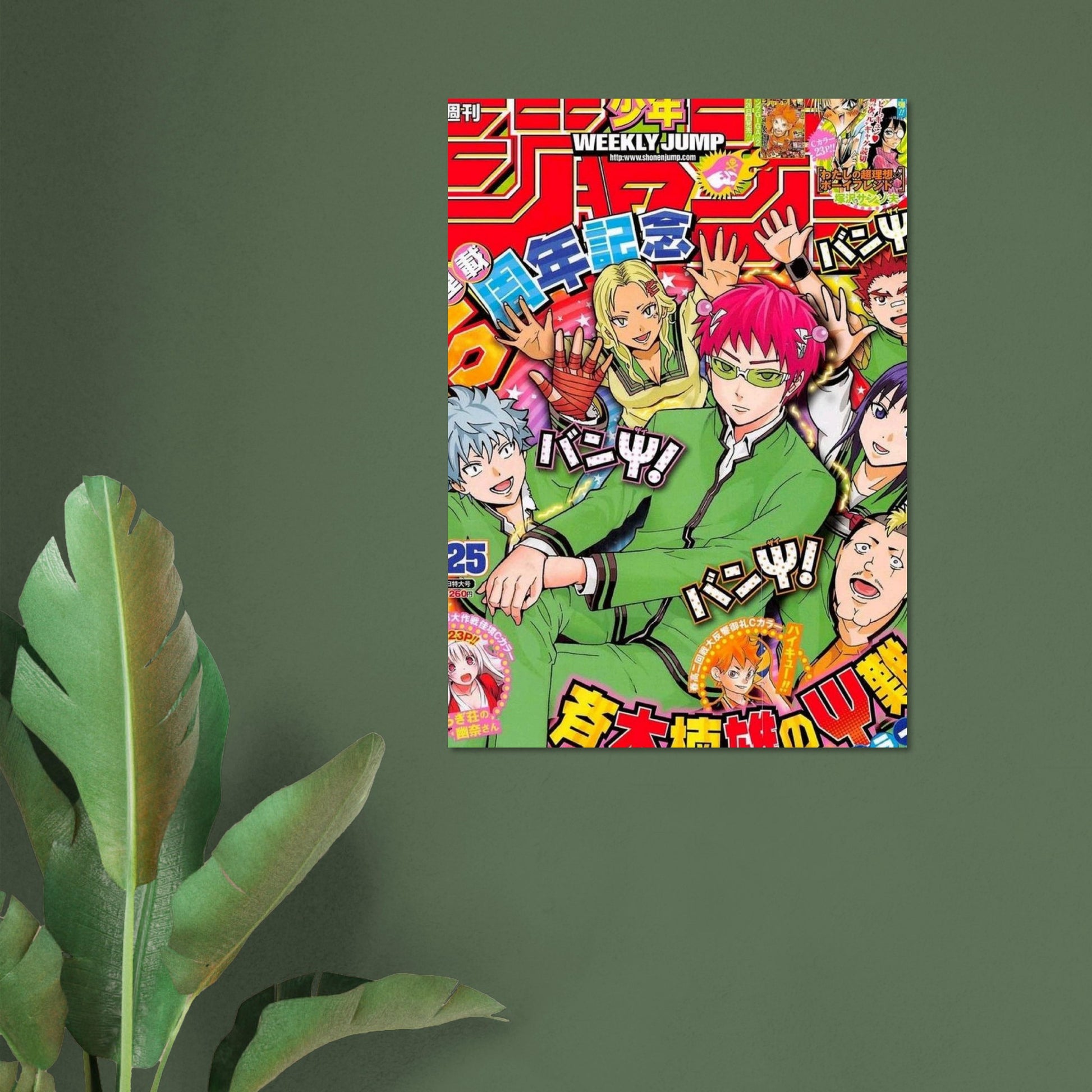 c9b86064-12fb-4918-81e2-975130ec5c38