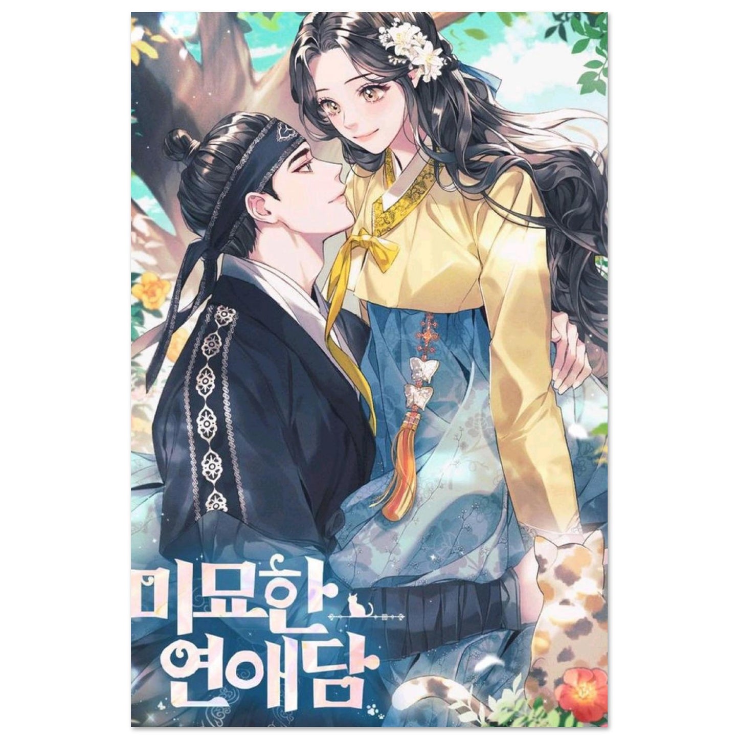 ca03a5a8-cc8d-4d72-bb6e-c0ae3f77ebef