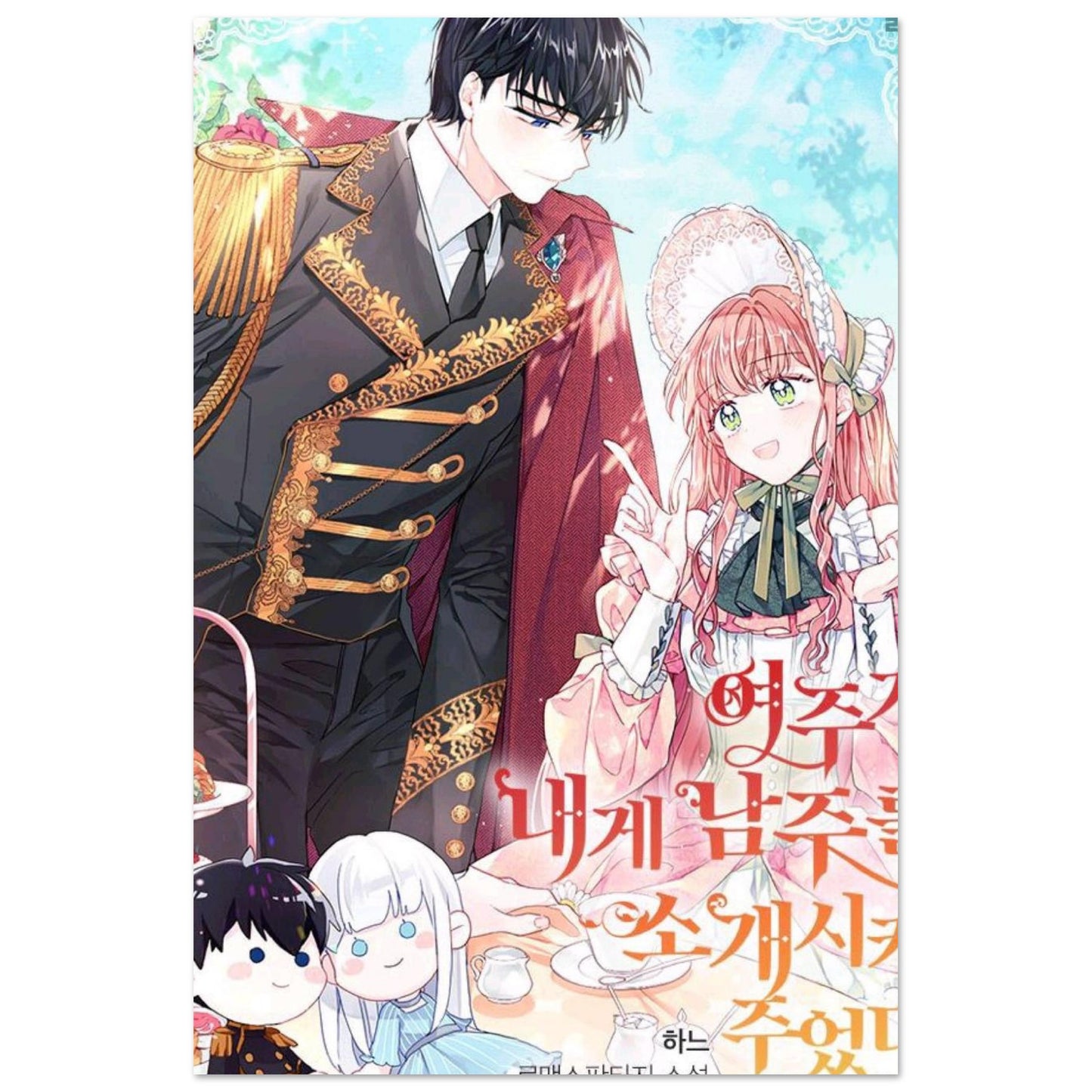 ca4123ca-b54a-4fc9-ab28-257b17c3b6b5