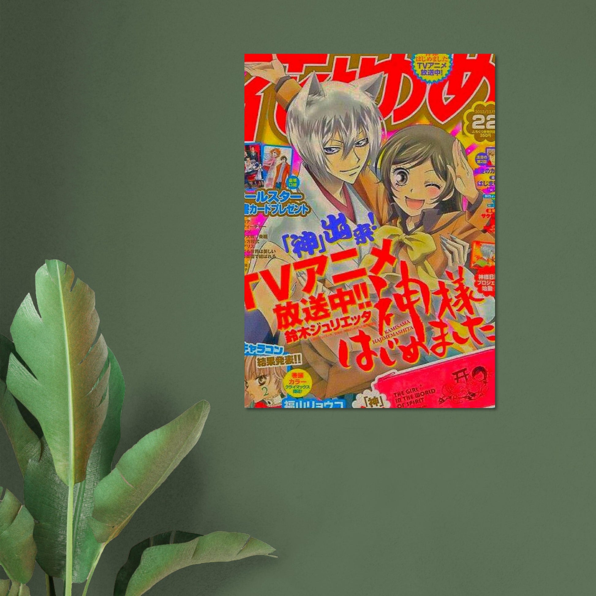 cc437e52-3490-49c3-b5a3-1e531f2a27d1