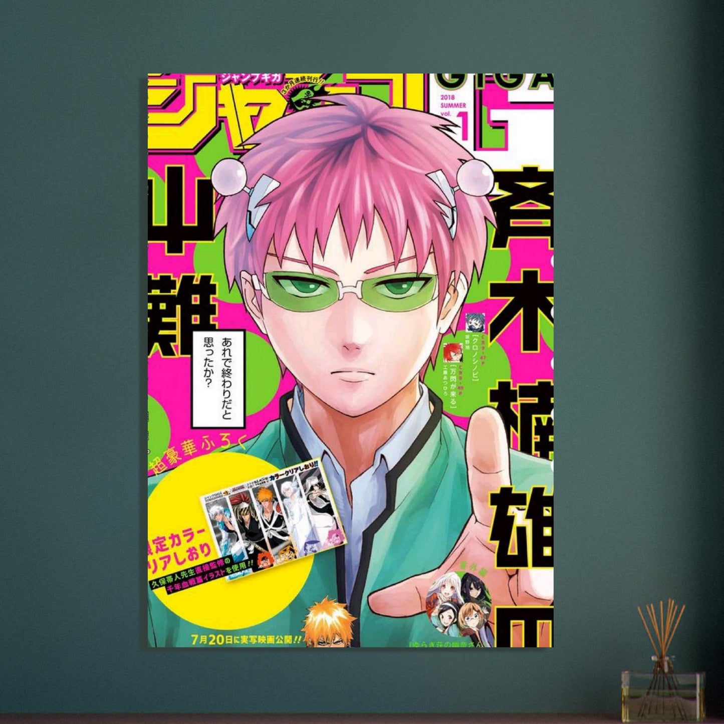 d0507122-0a57-4f74-a2ec-9253f2ac2881