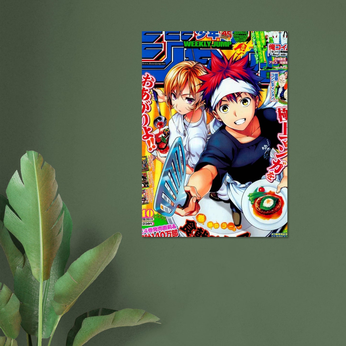 d2a96a1a-3410-4ea8-8be1-a48fb9faa648