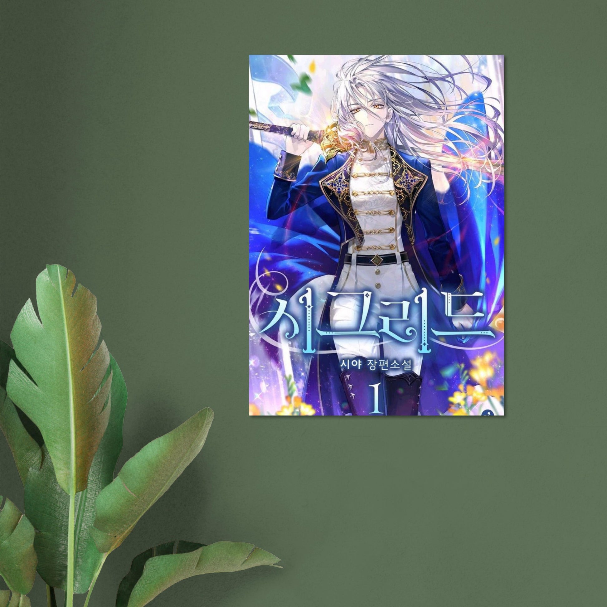 d5da300c-6ca6-47ca-9f95-2e459cd73711