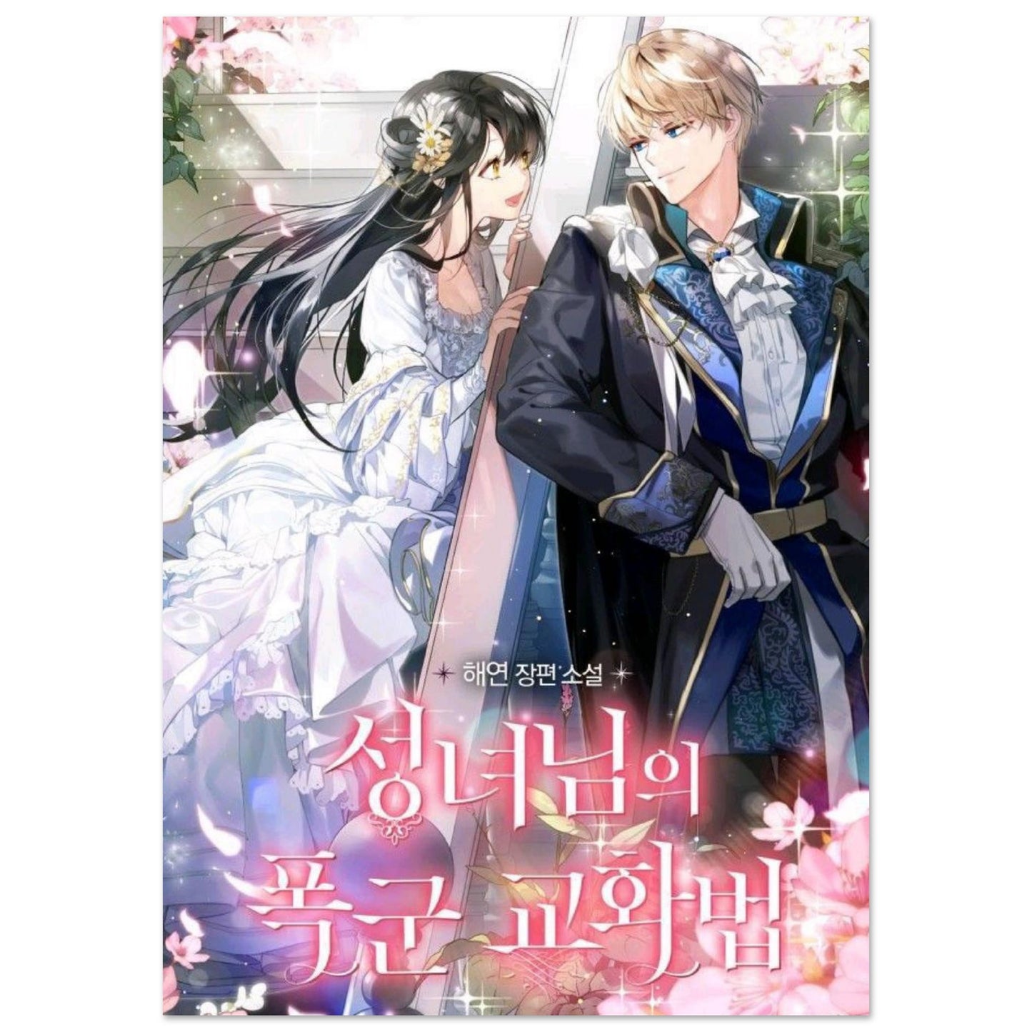 d8a34849-03fb-4c8e-a946-ea8eef5e6b43