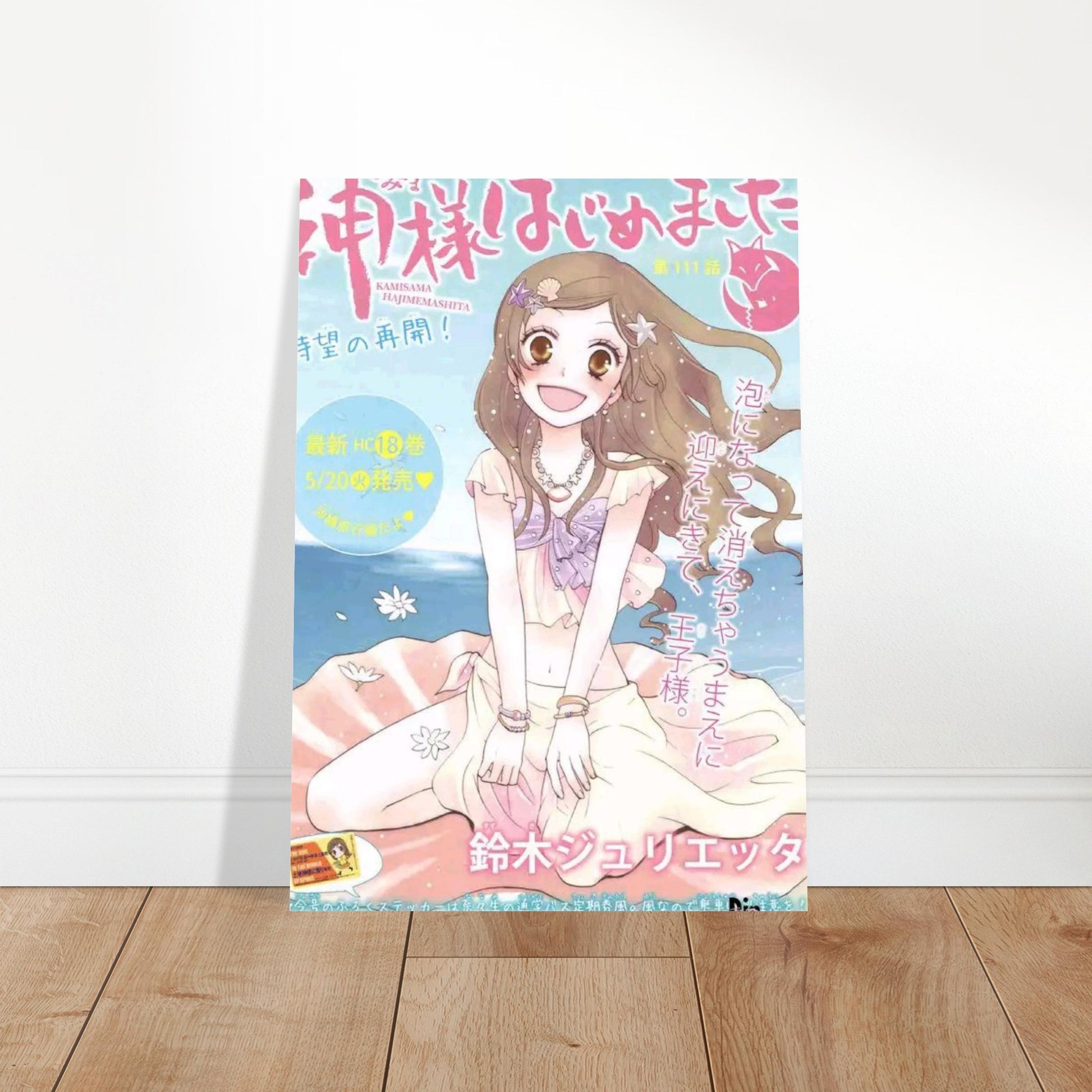 d9459171-2753-4c9a-9413-014f3d276f7d